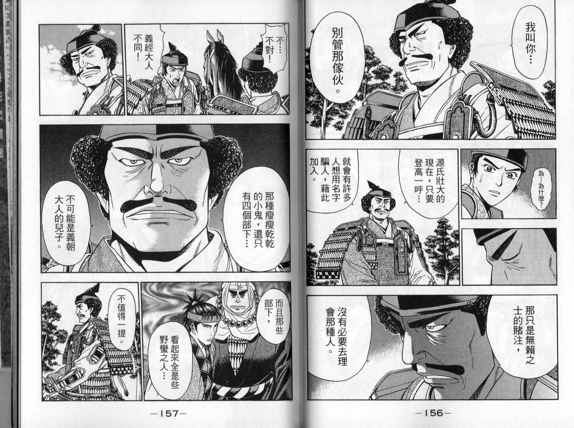 第04卷82