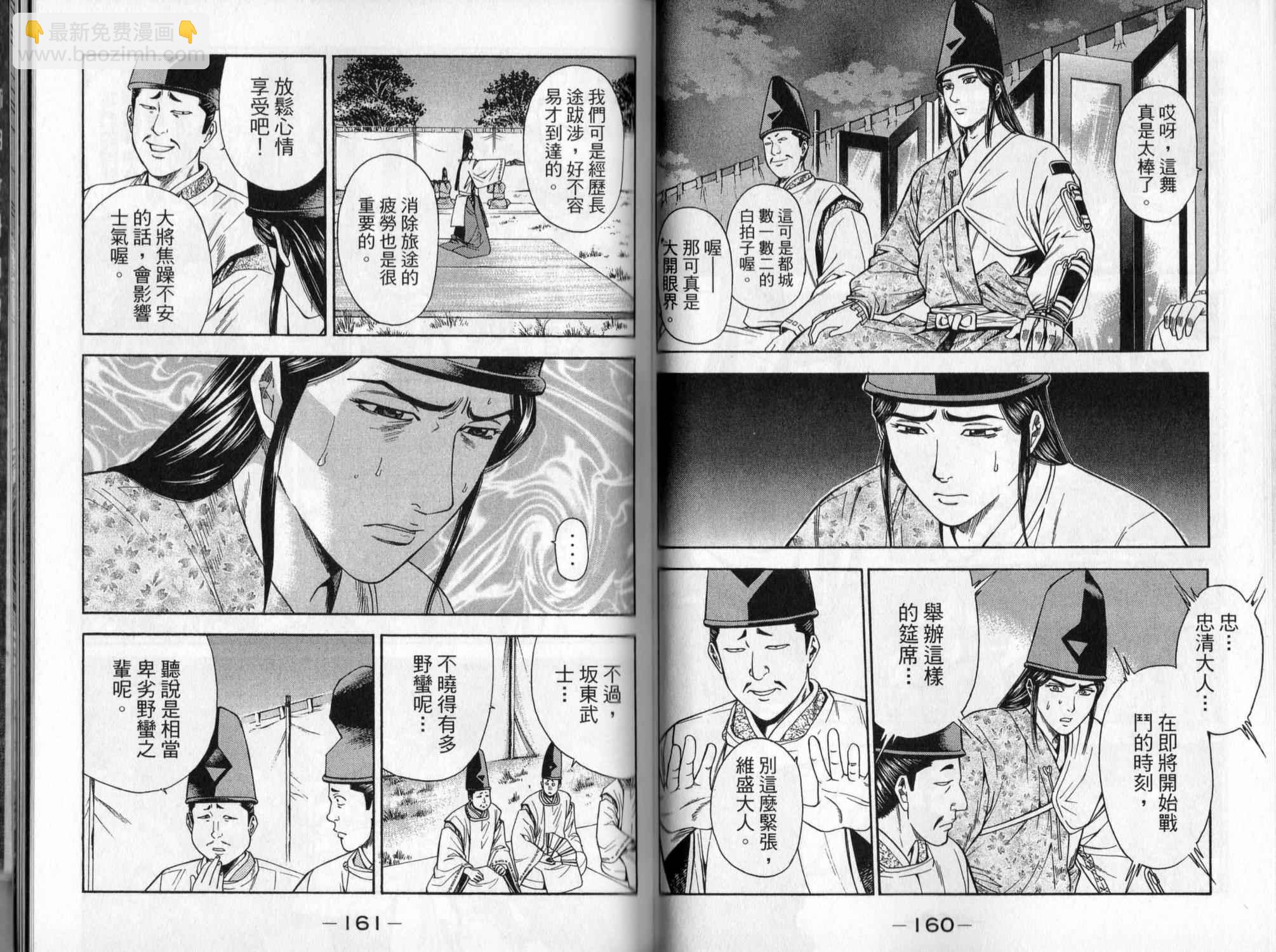 第04卷84