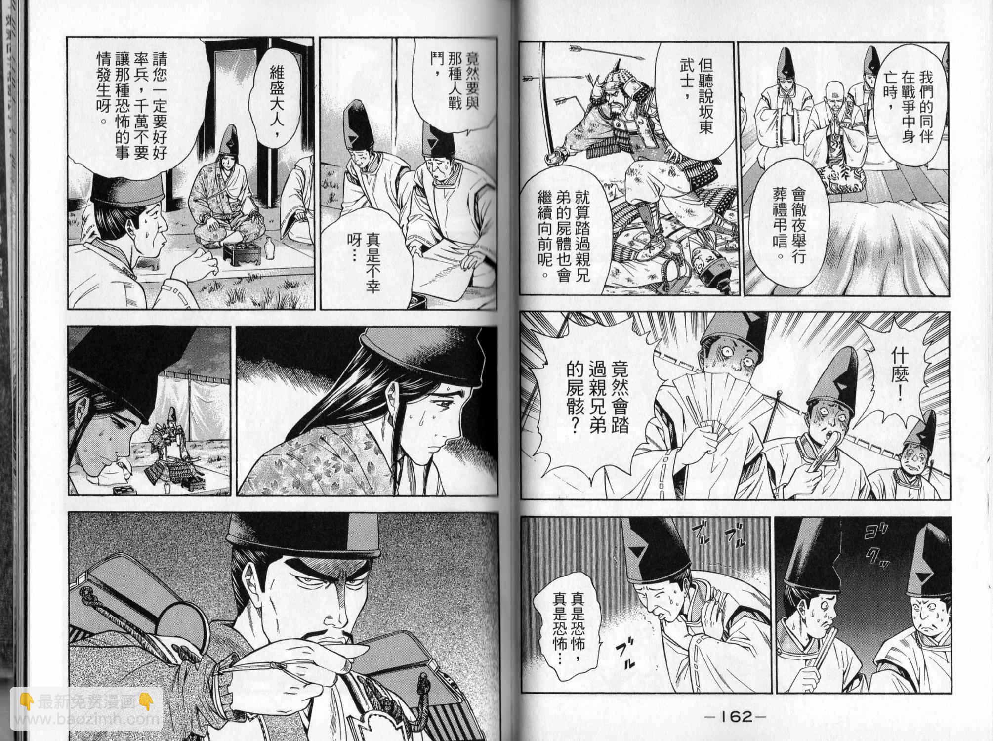 第04卷85