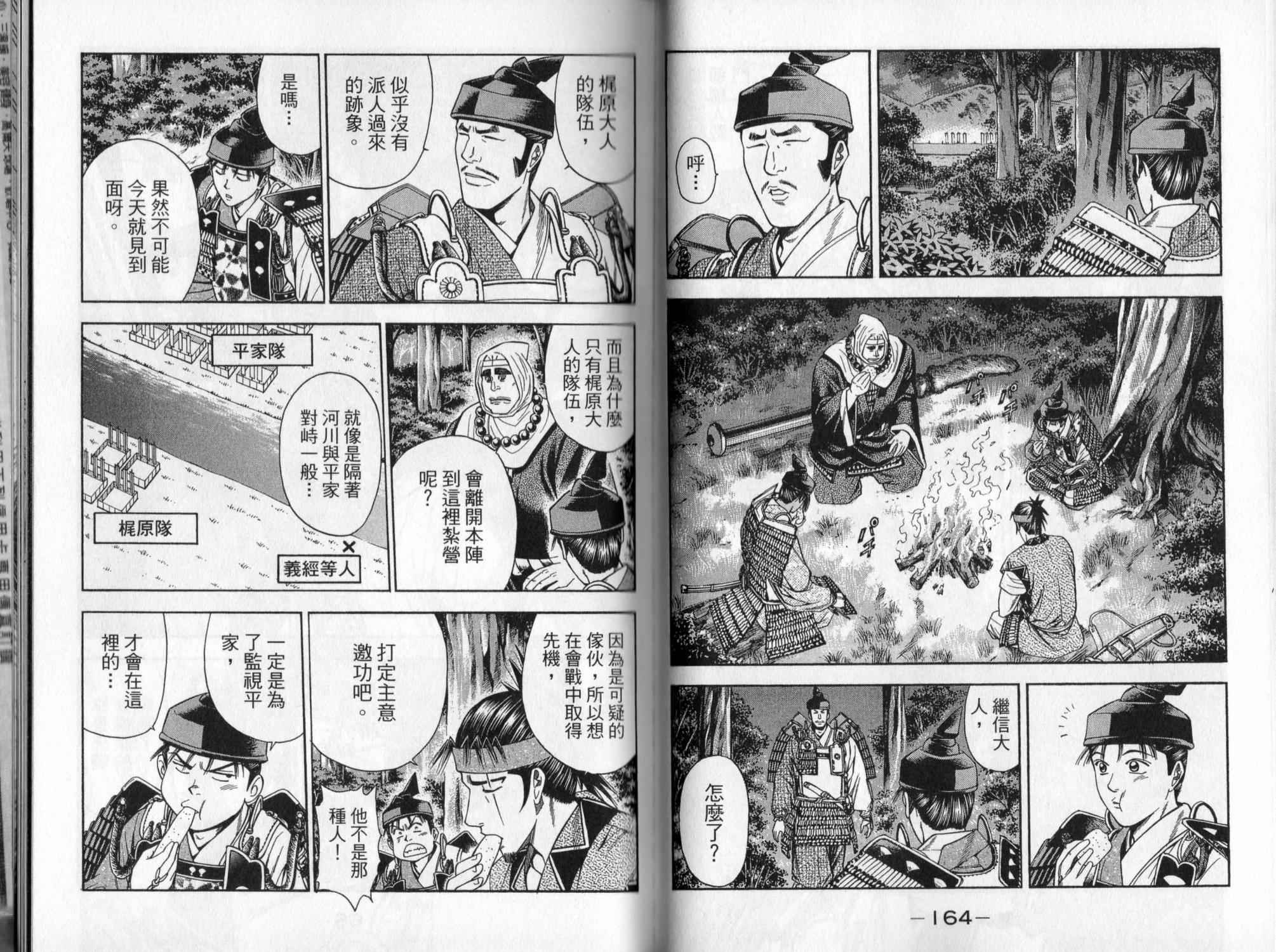 第04卷86