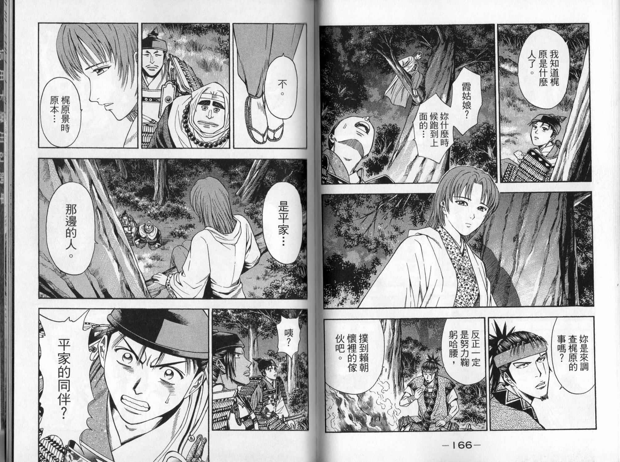 第04卷87