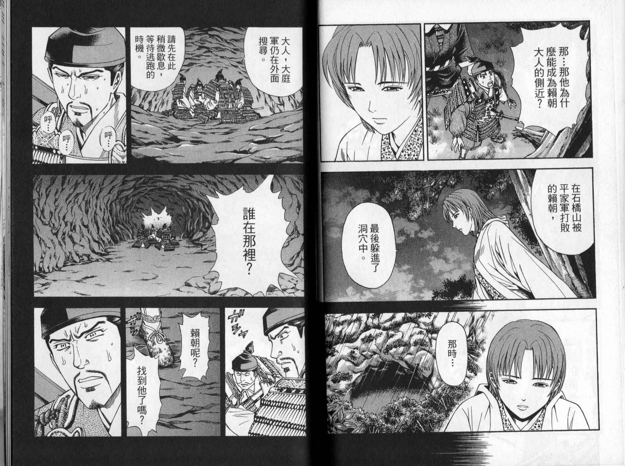 第04卷88