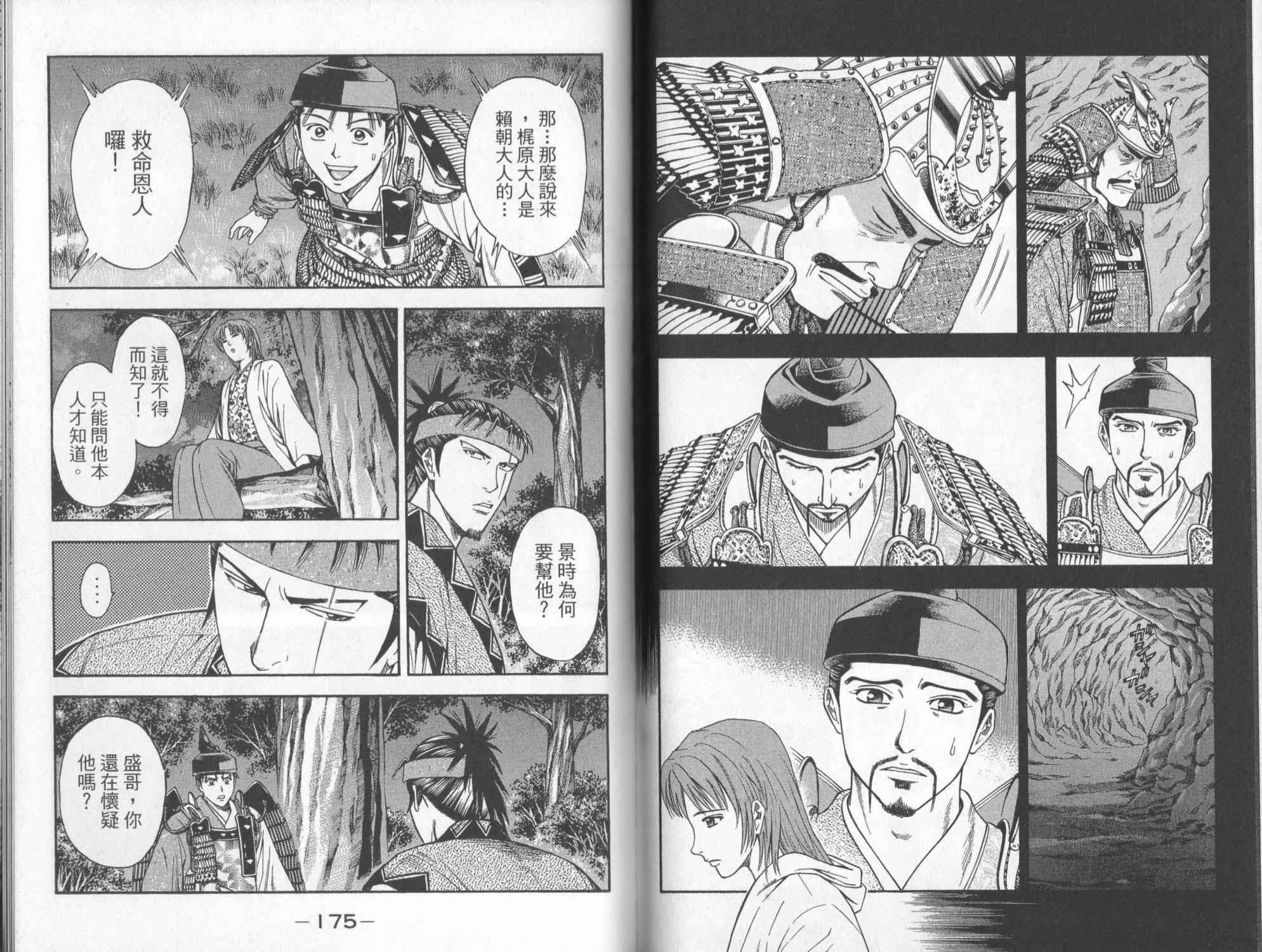 第04卷91