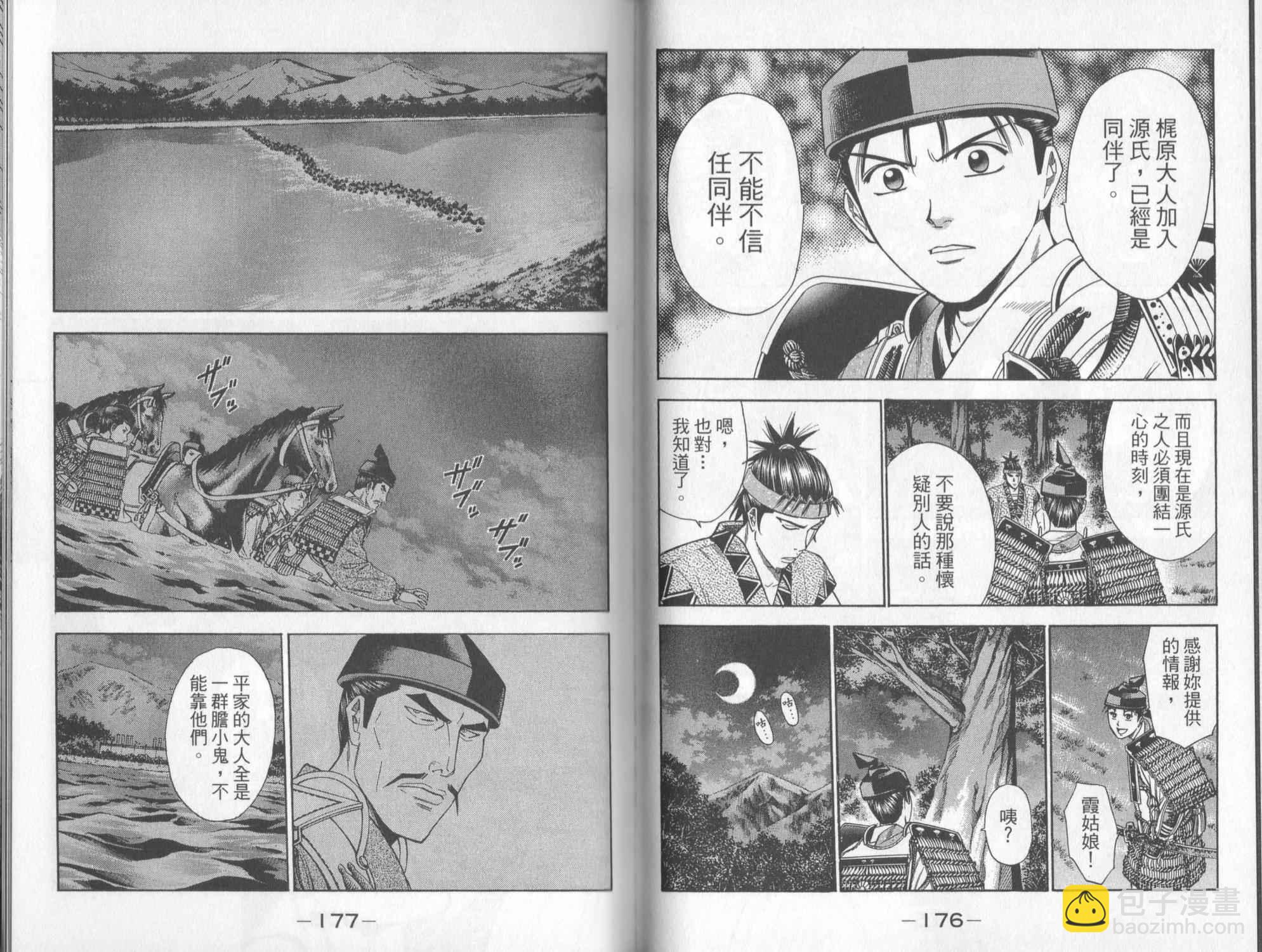 第04卷92