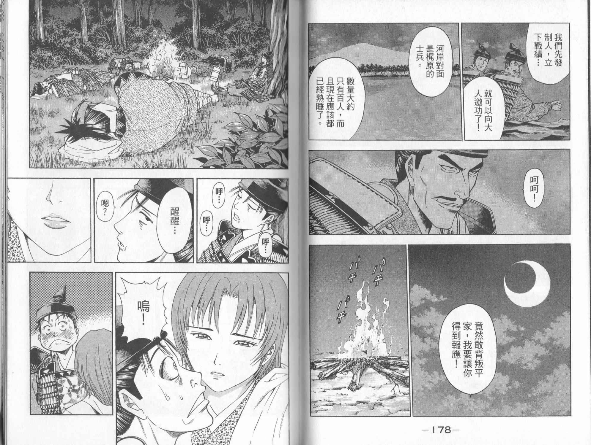 第04卷93