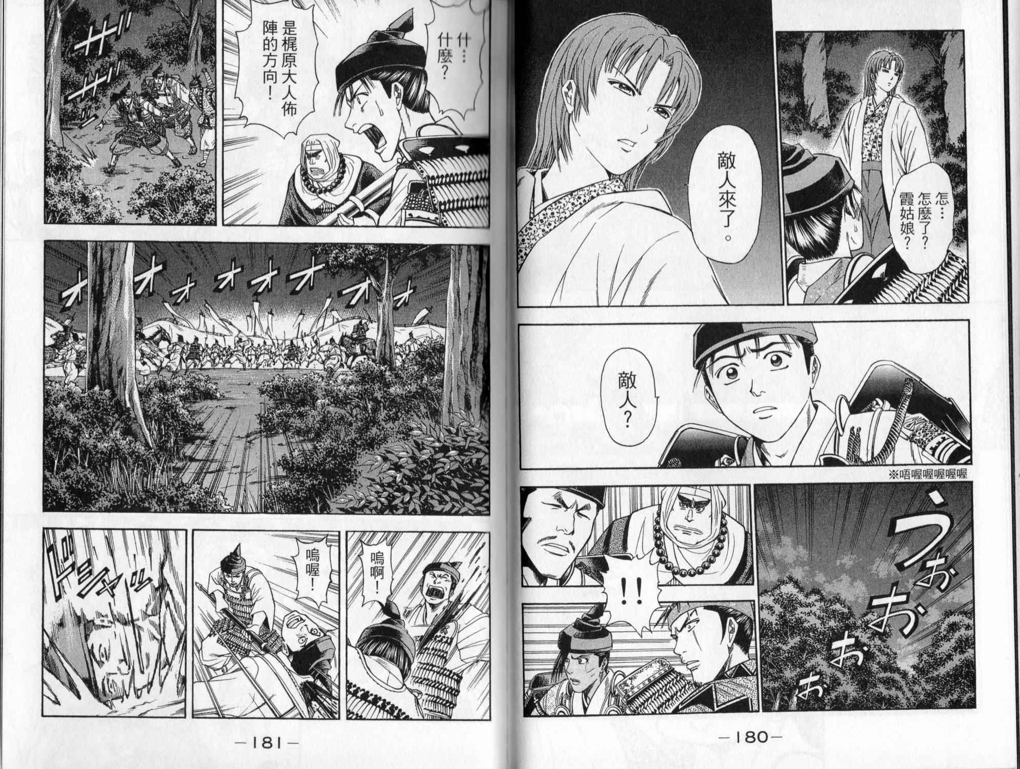 第04卷94