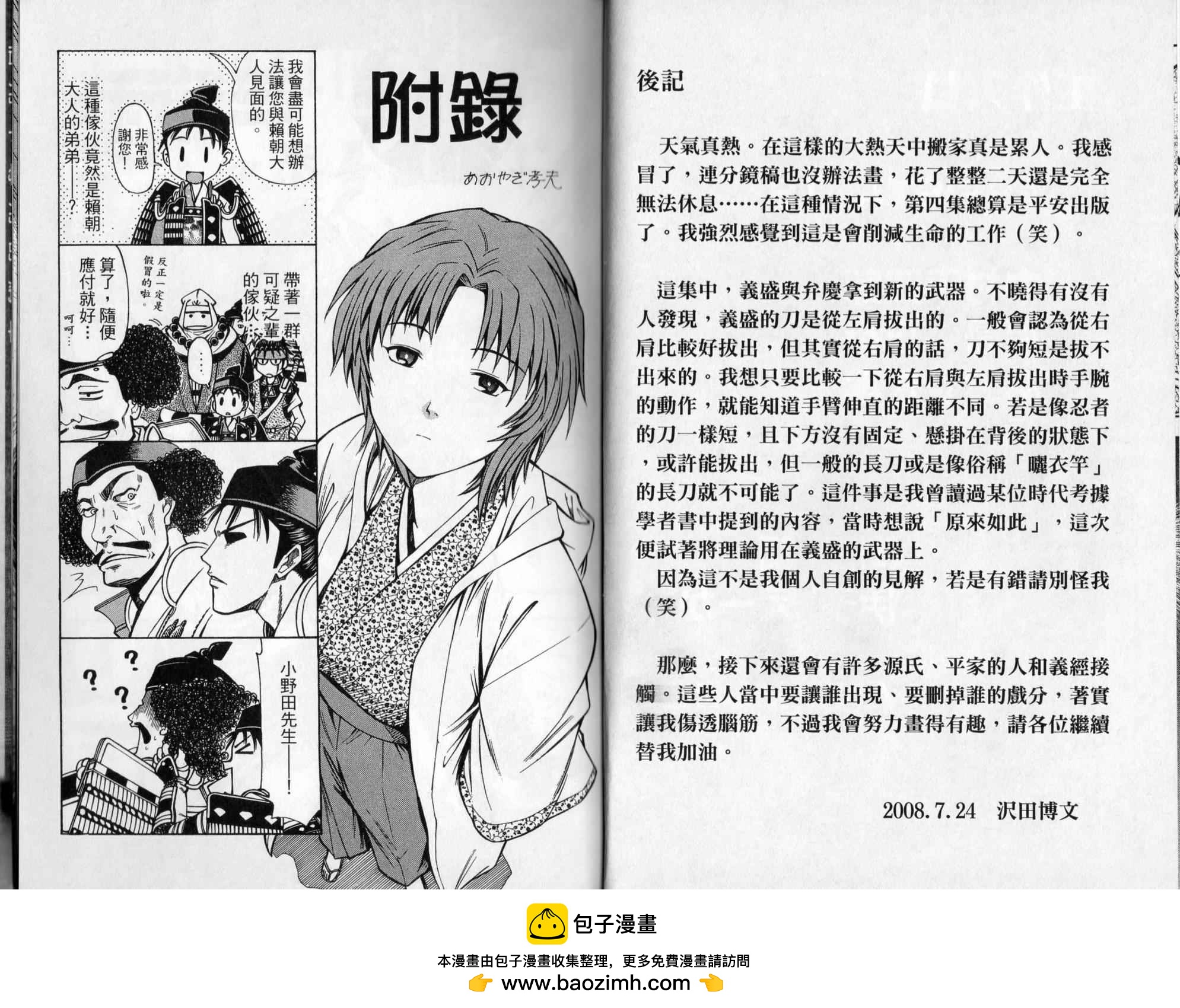 第04卷97