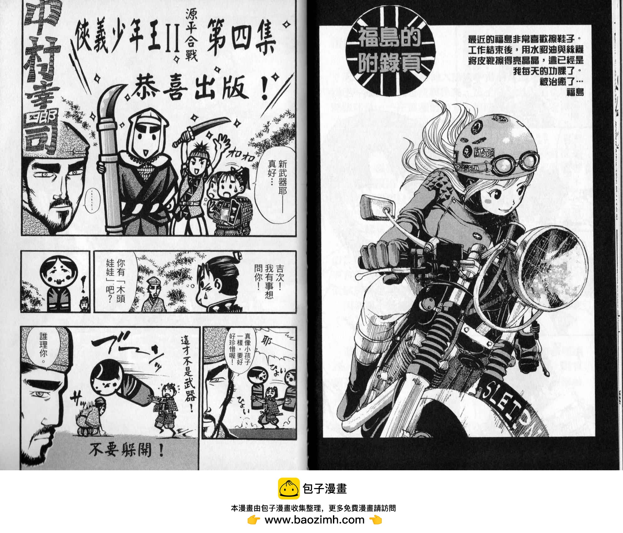 第04卷98