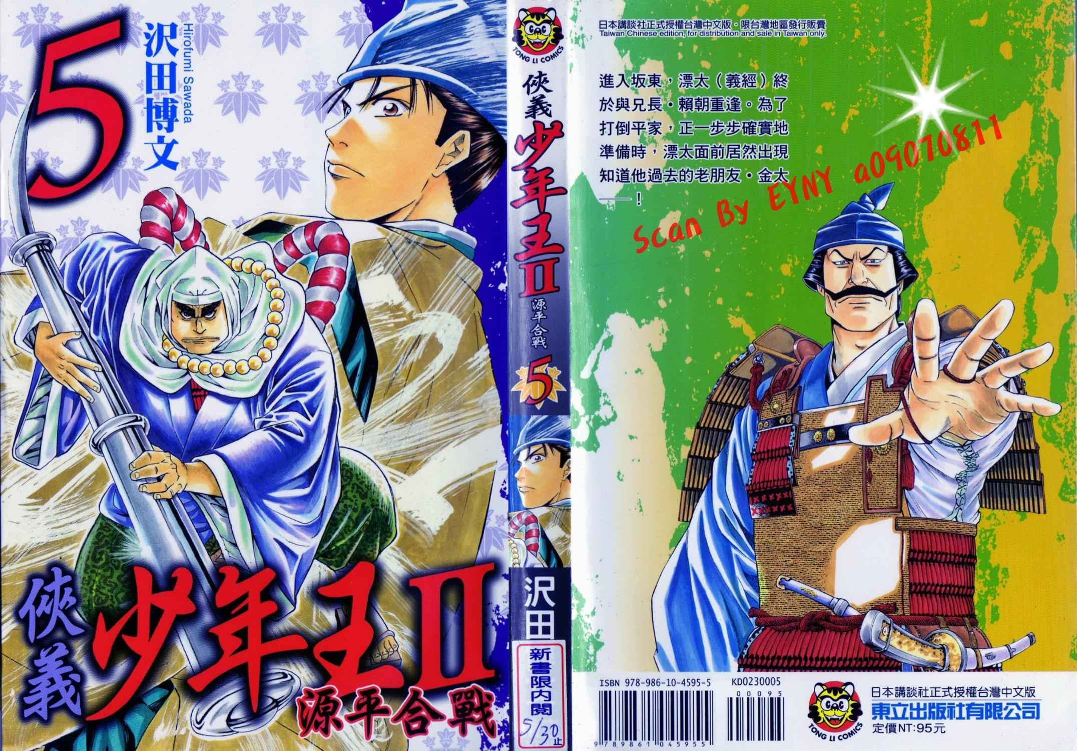 第05卷0