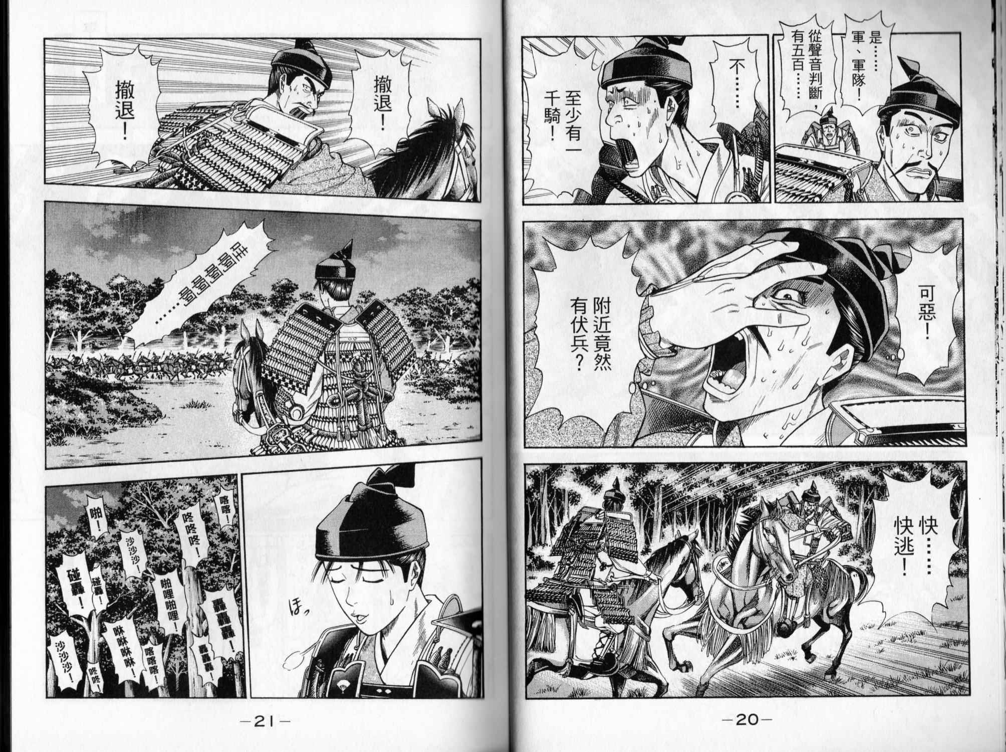 第05卷10