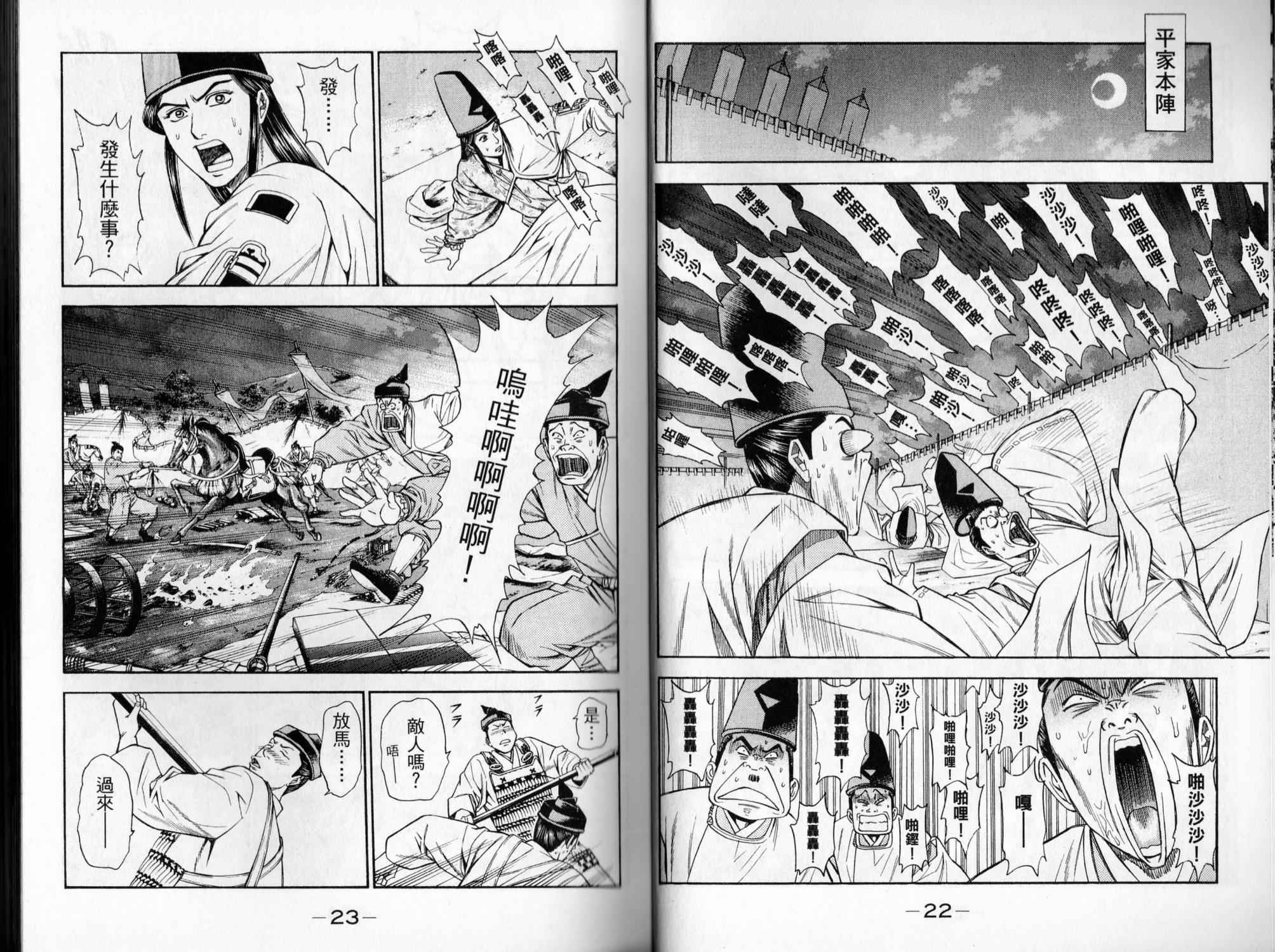 第05卷11