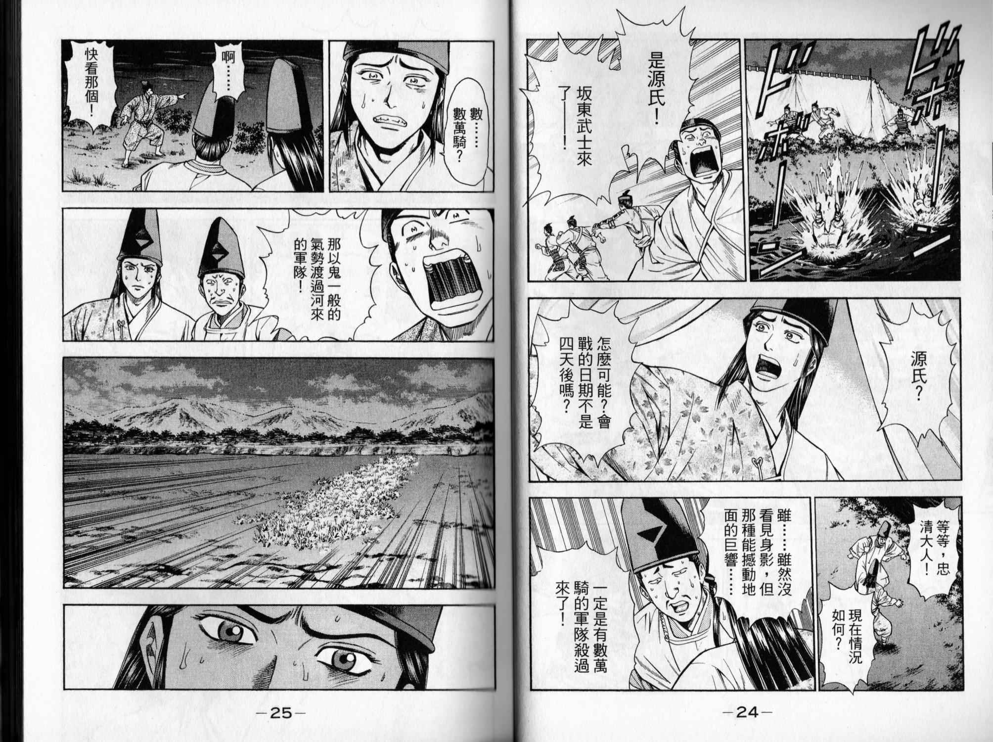 第05卷12
