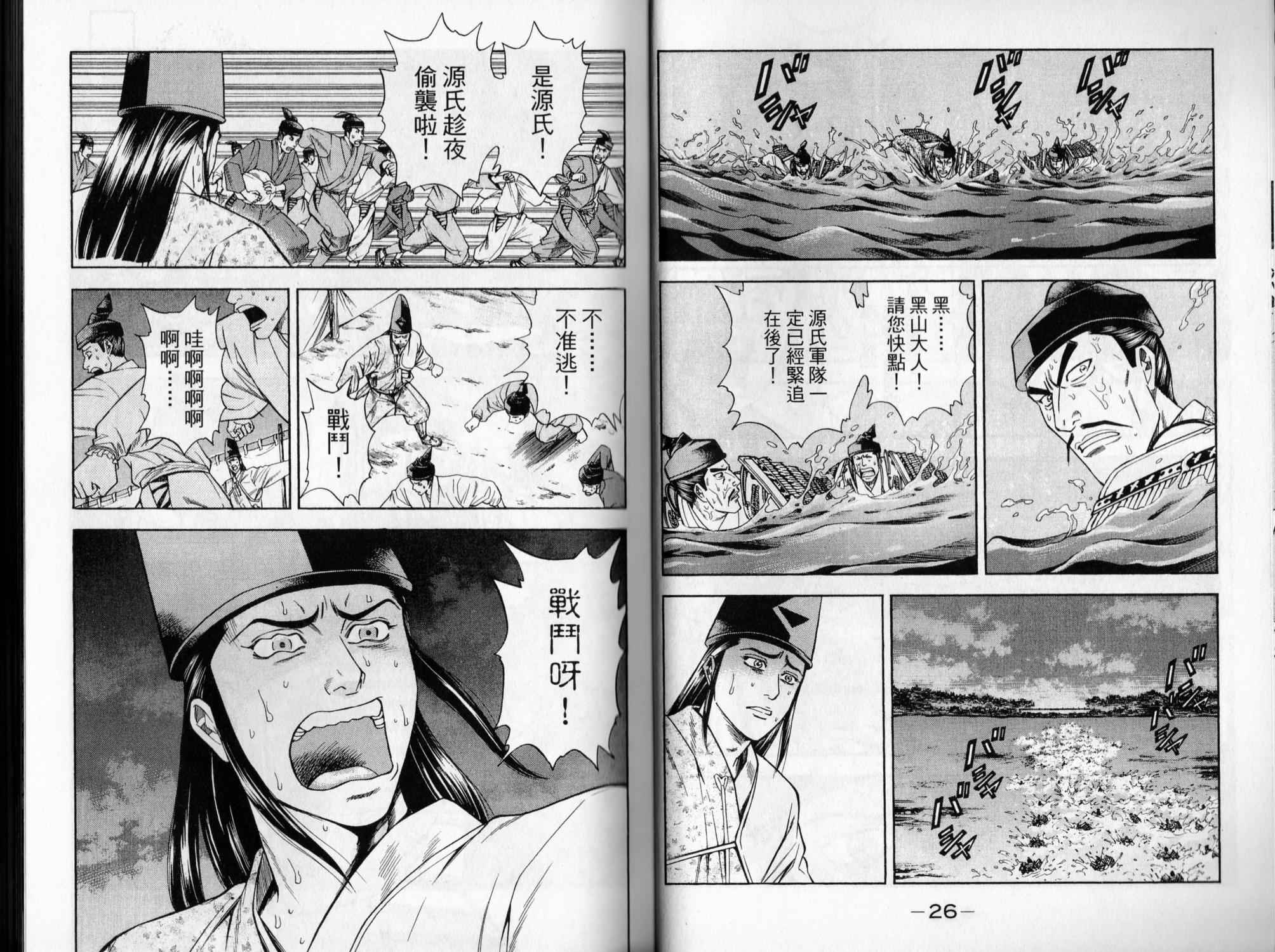 第05卷13