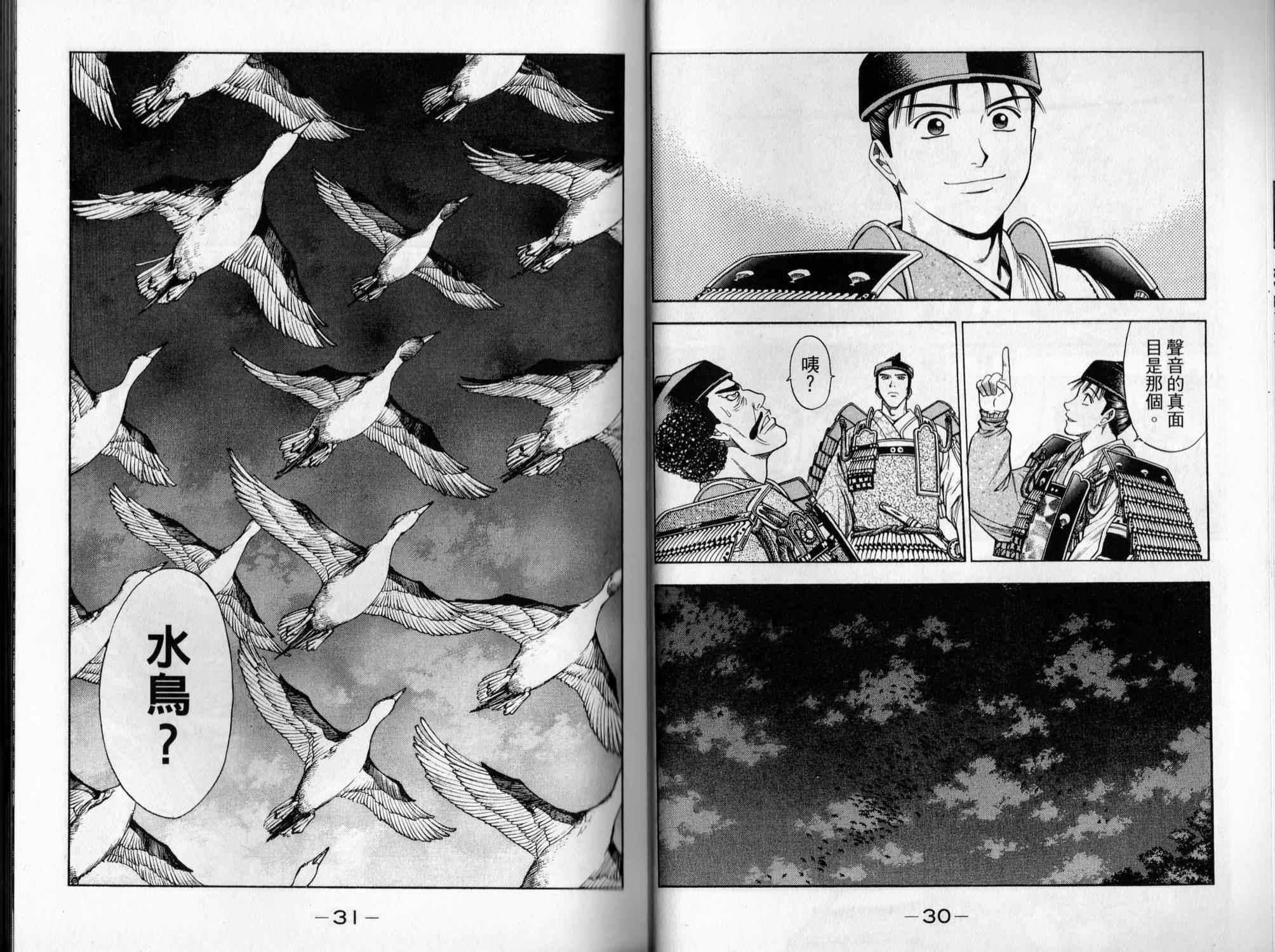第05卷15