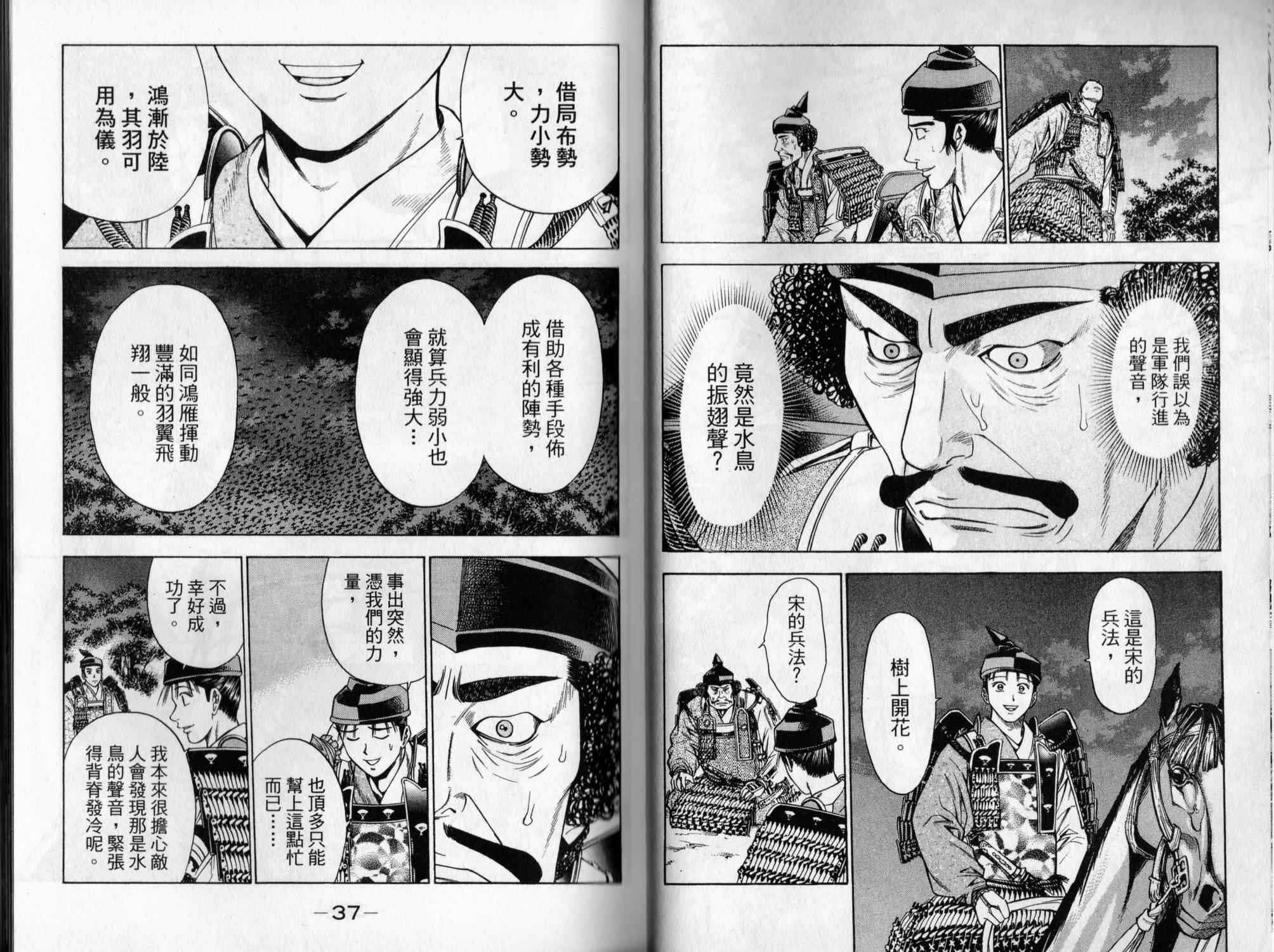 第05卷18