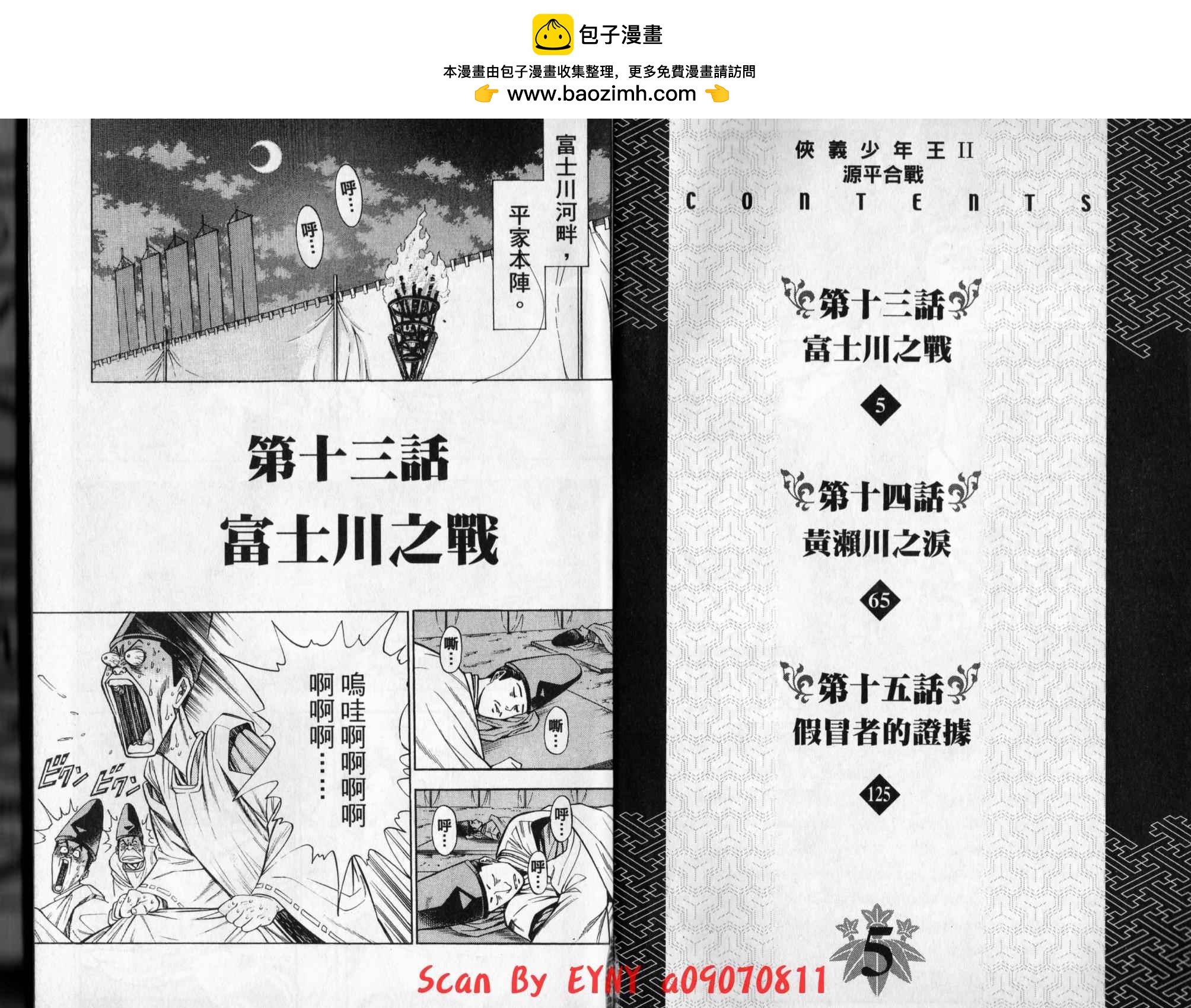 第05卷2