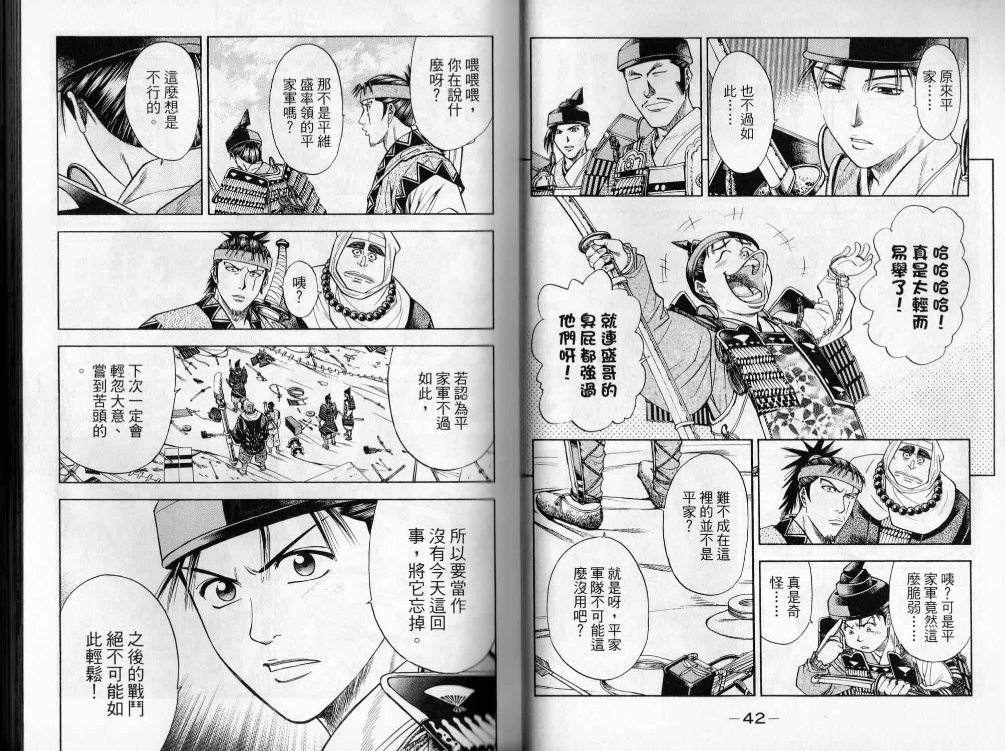 第05卷21