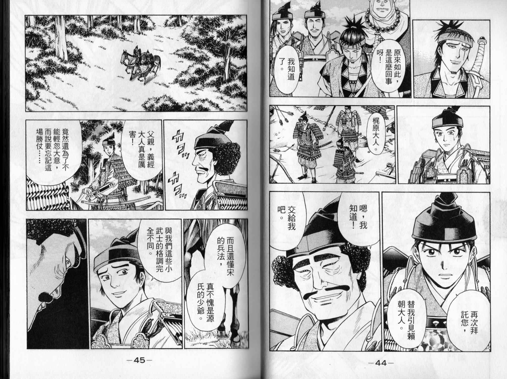 第05卷22
