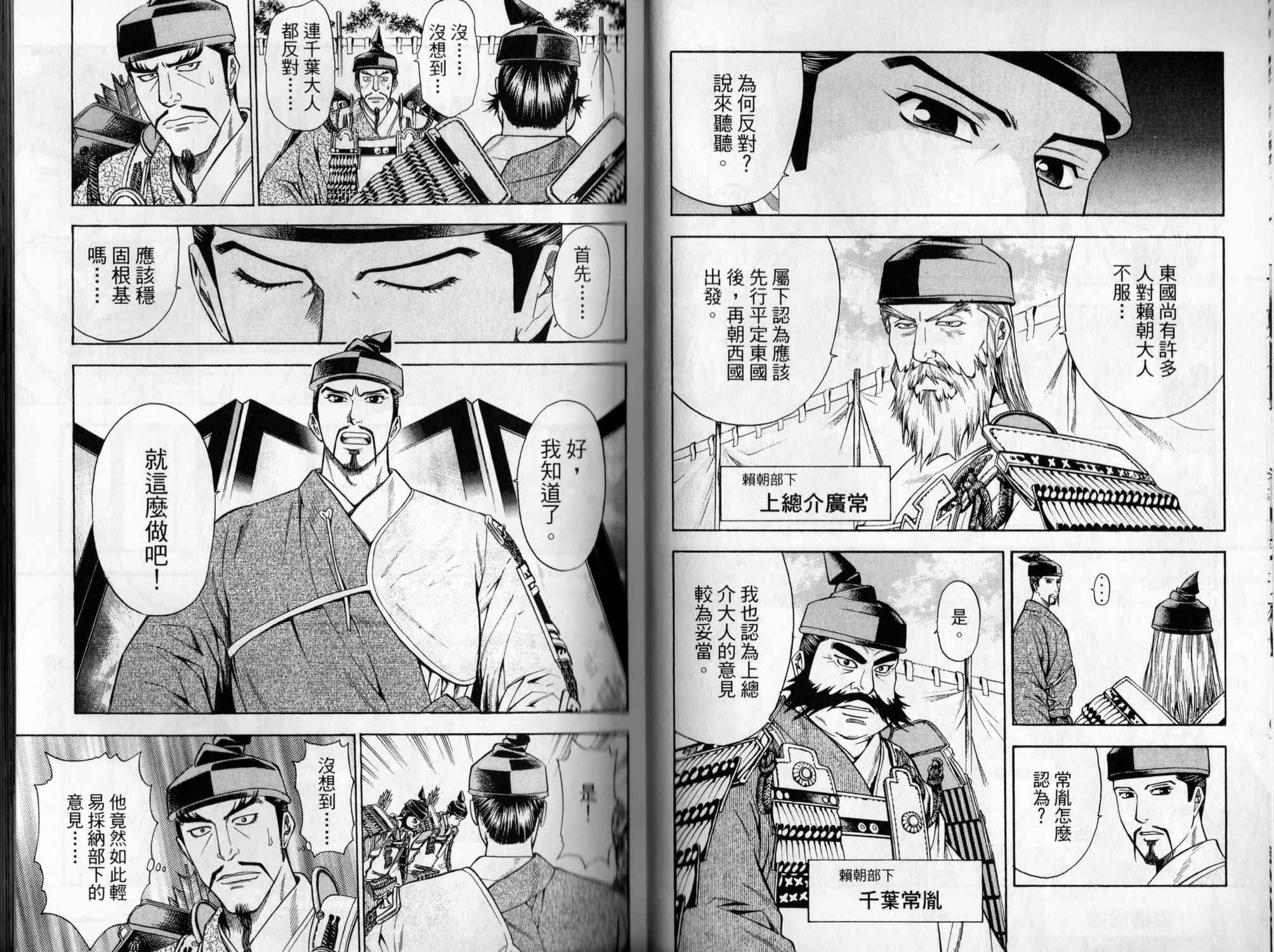 第05卷25
