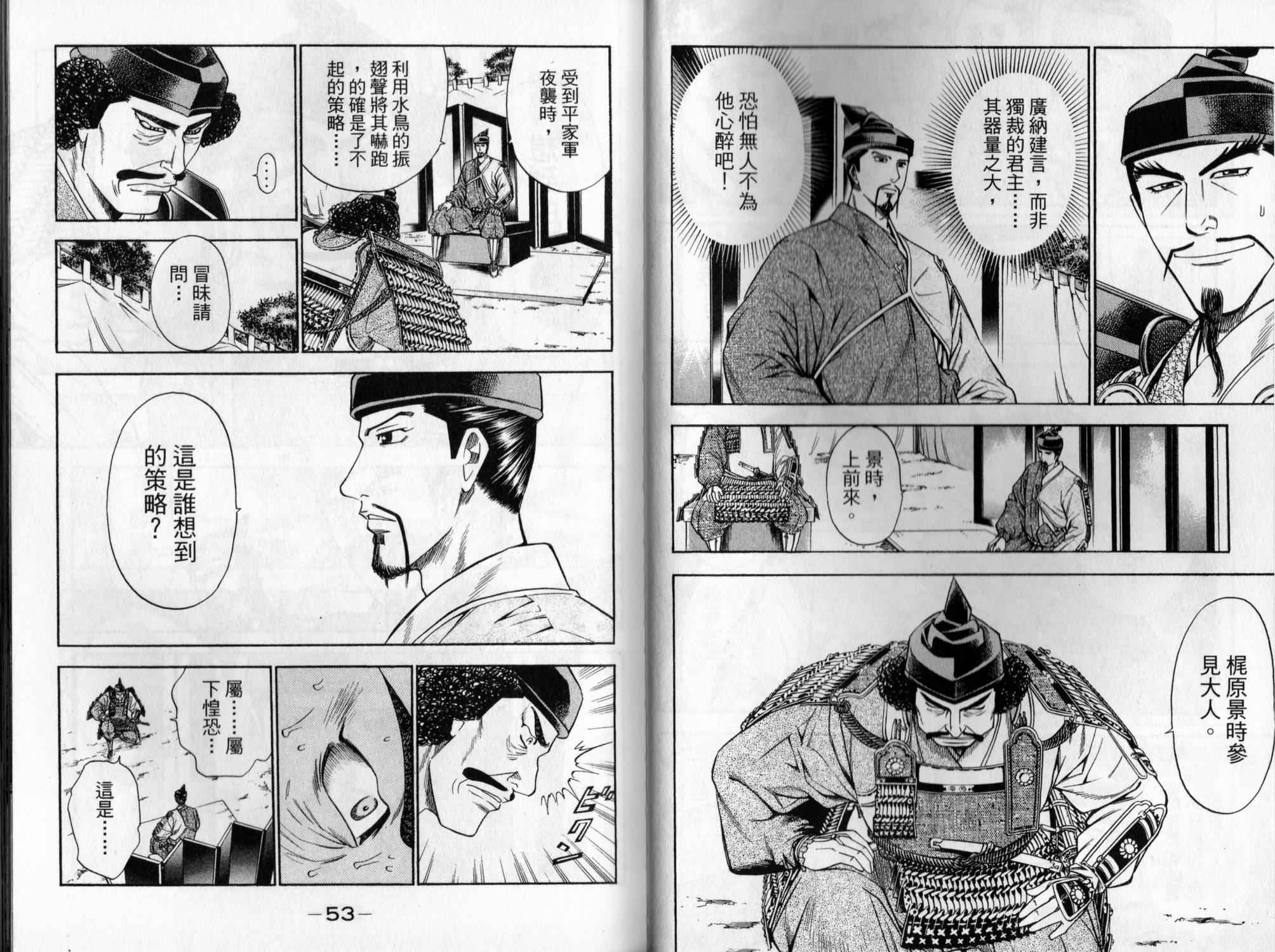 第05卷26