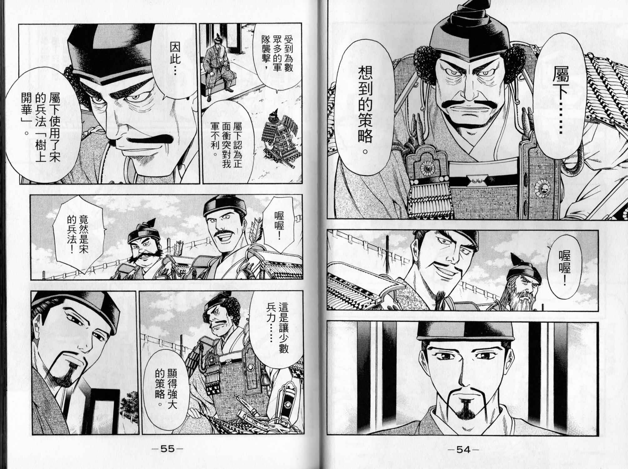 第05卷27