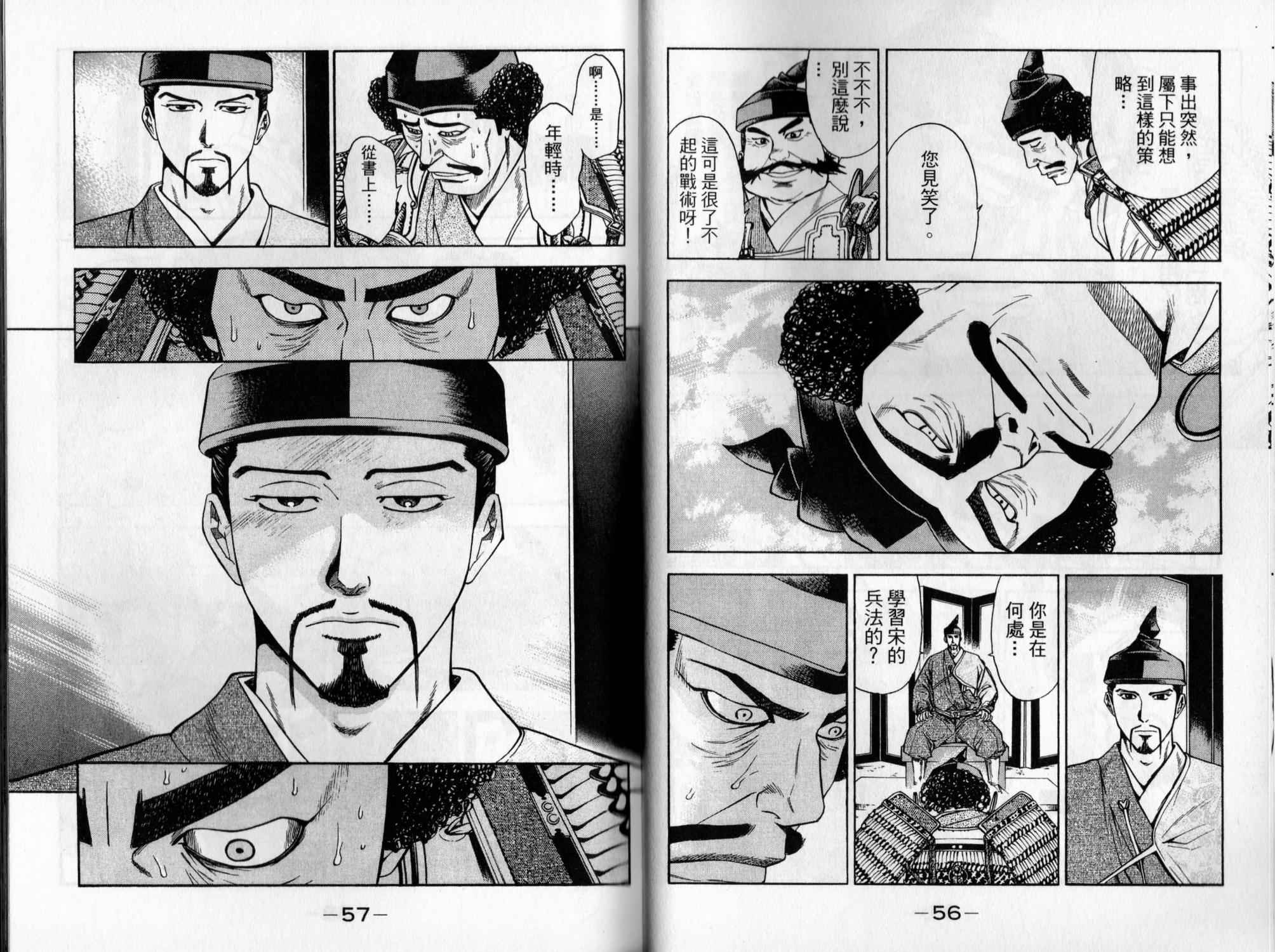 第05卷28