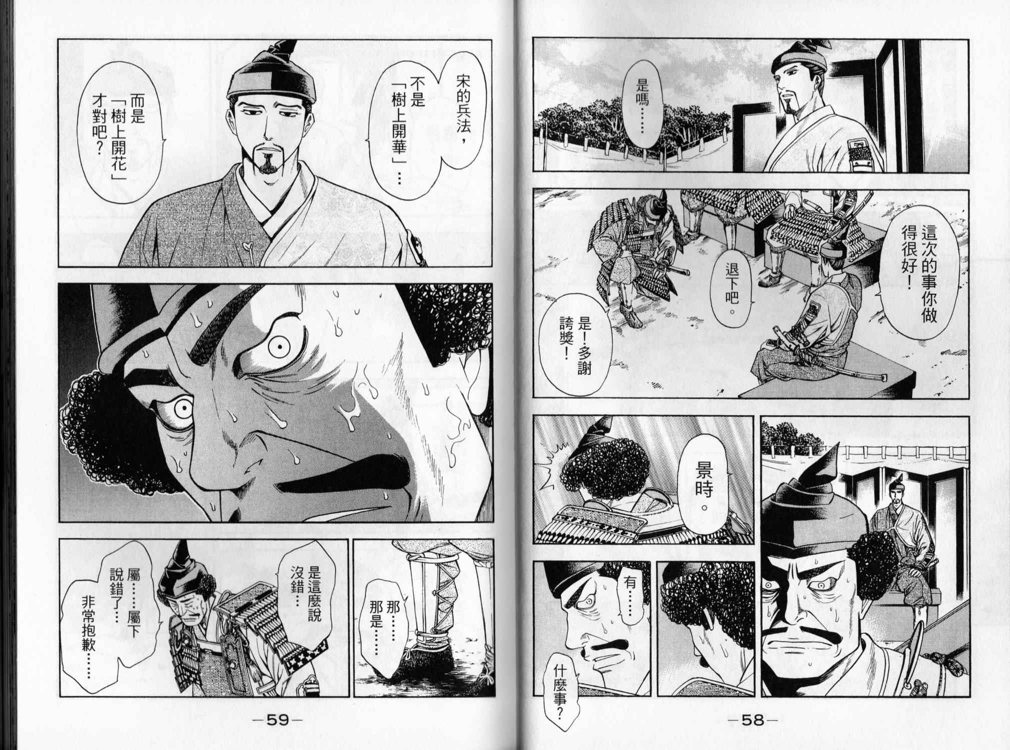第05卷29