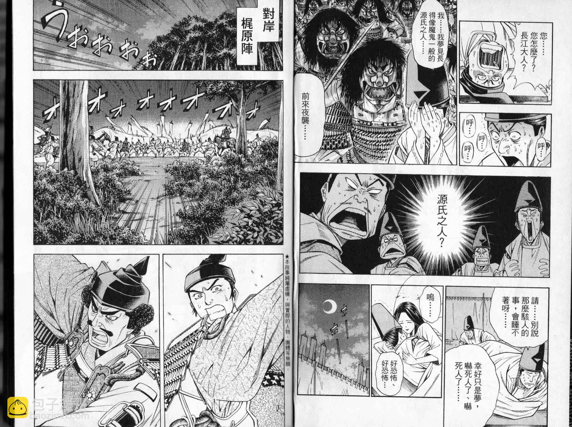 第05卷3