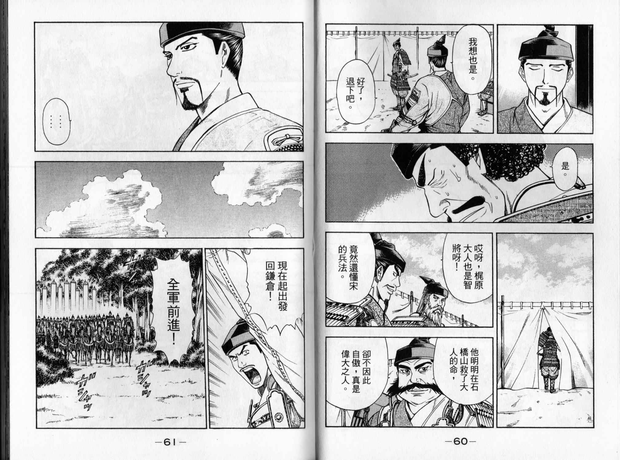 第05卷30