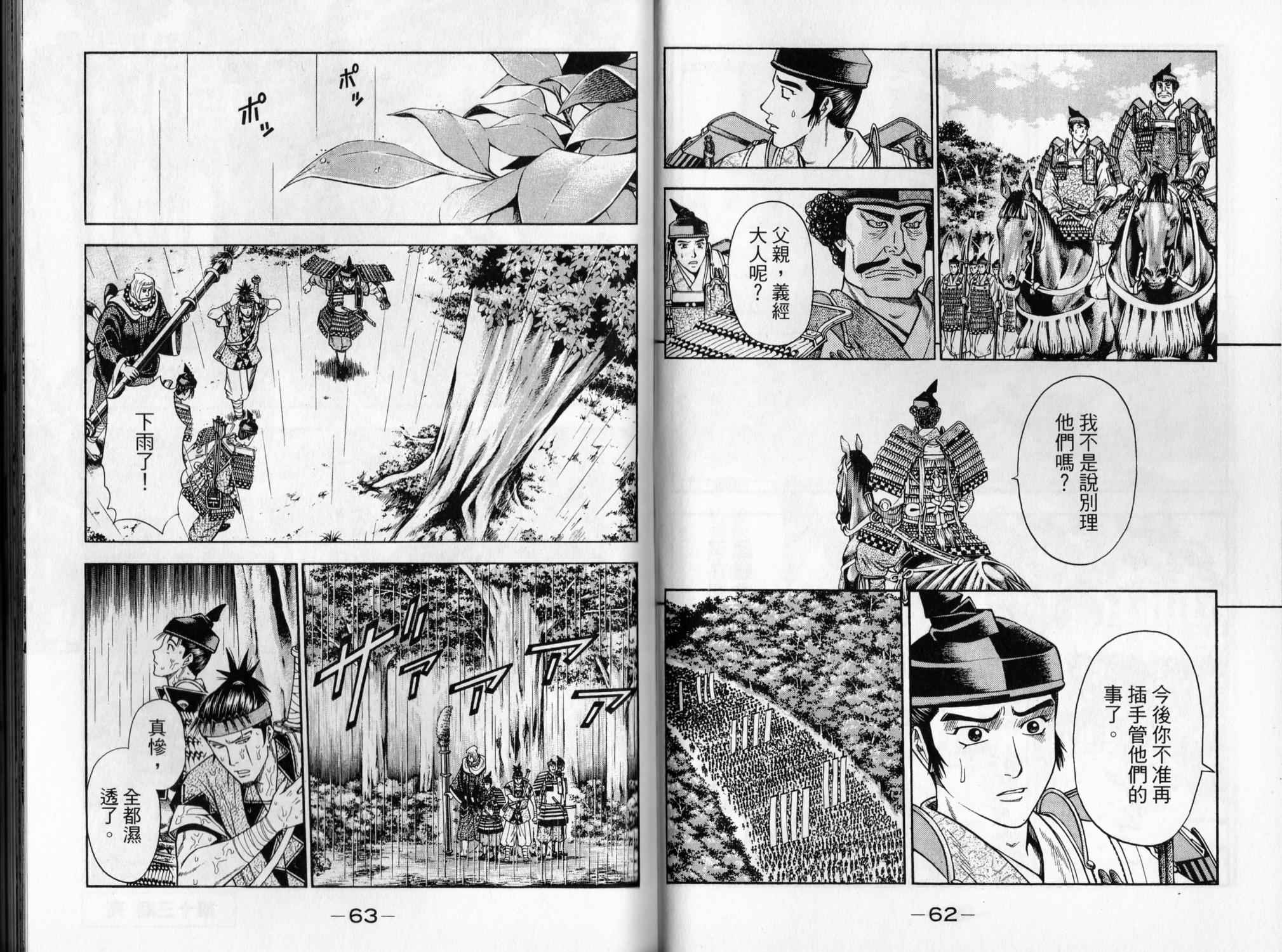 第05卷31