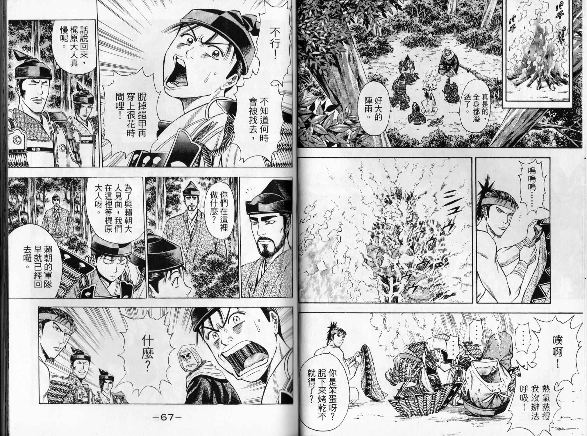 第05卷33
