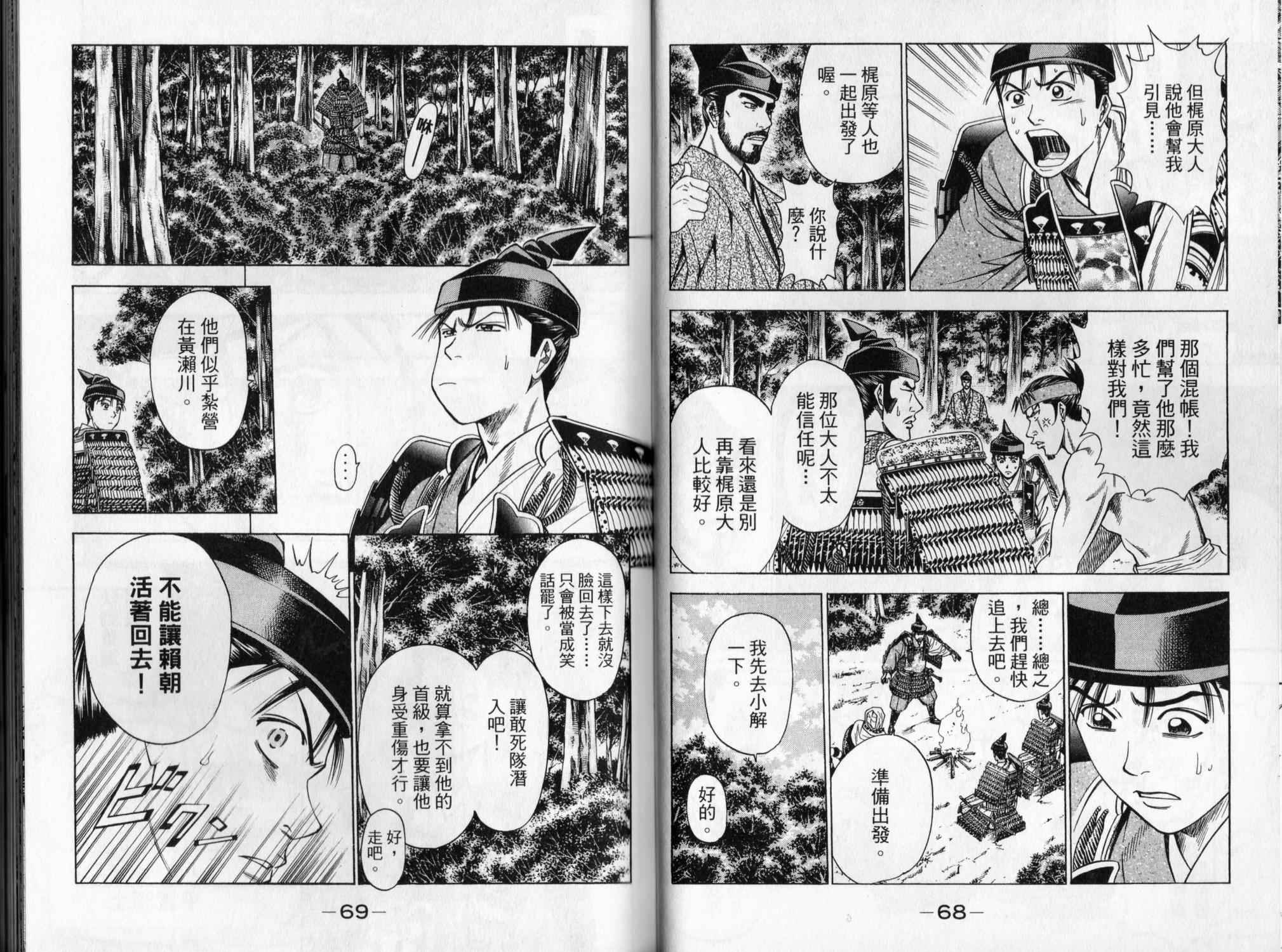 第05卷34