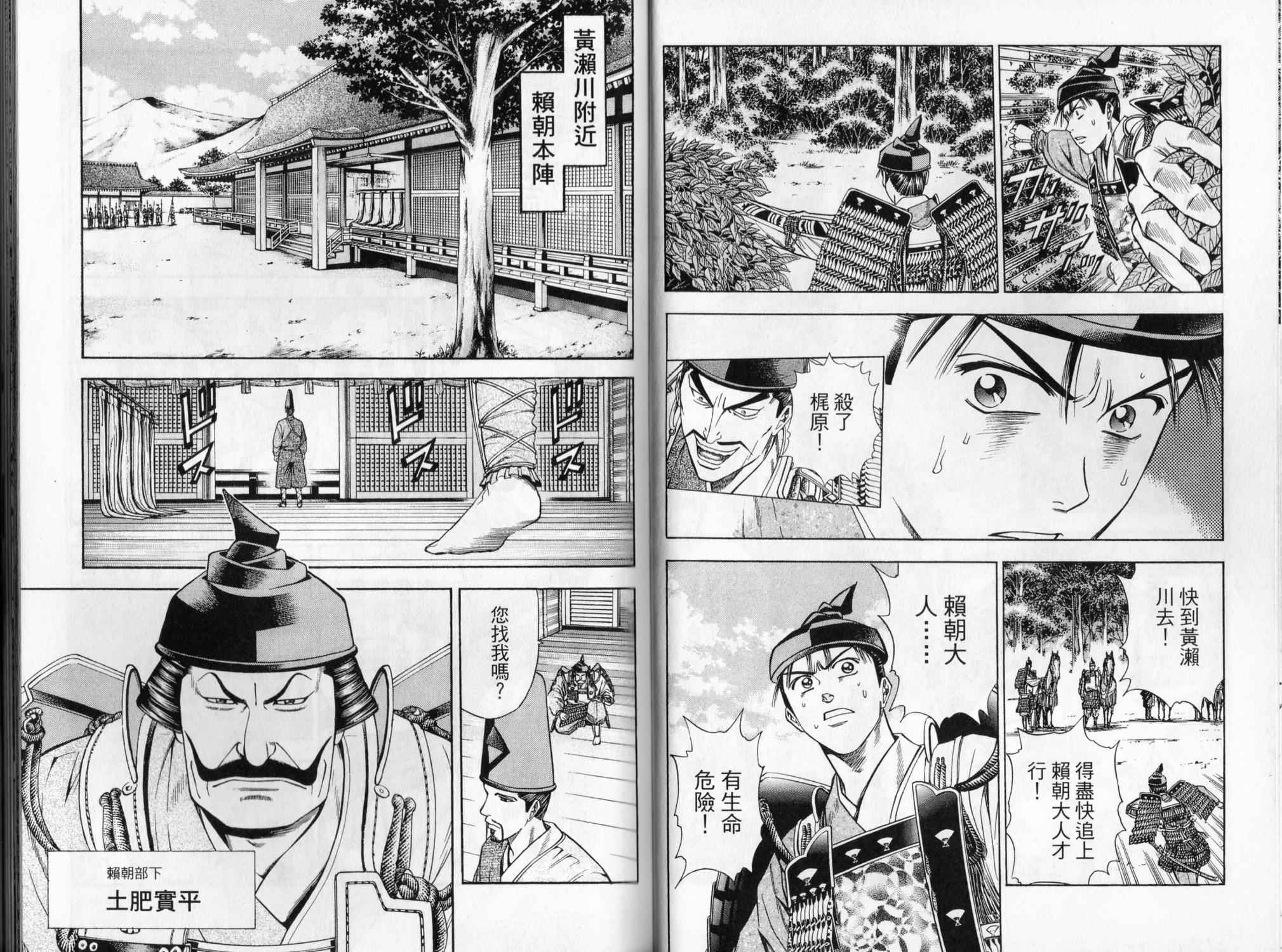第05卷35