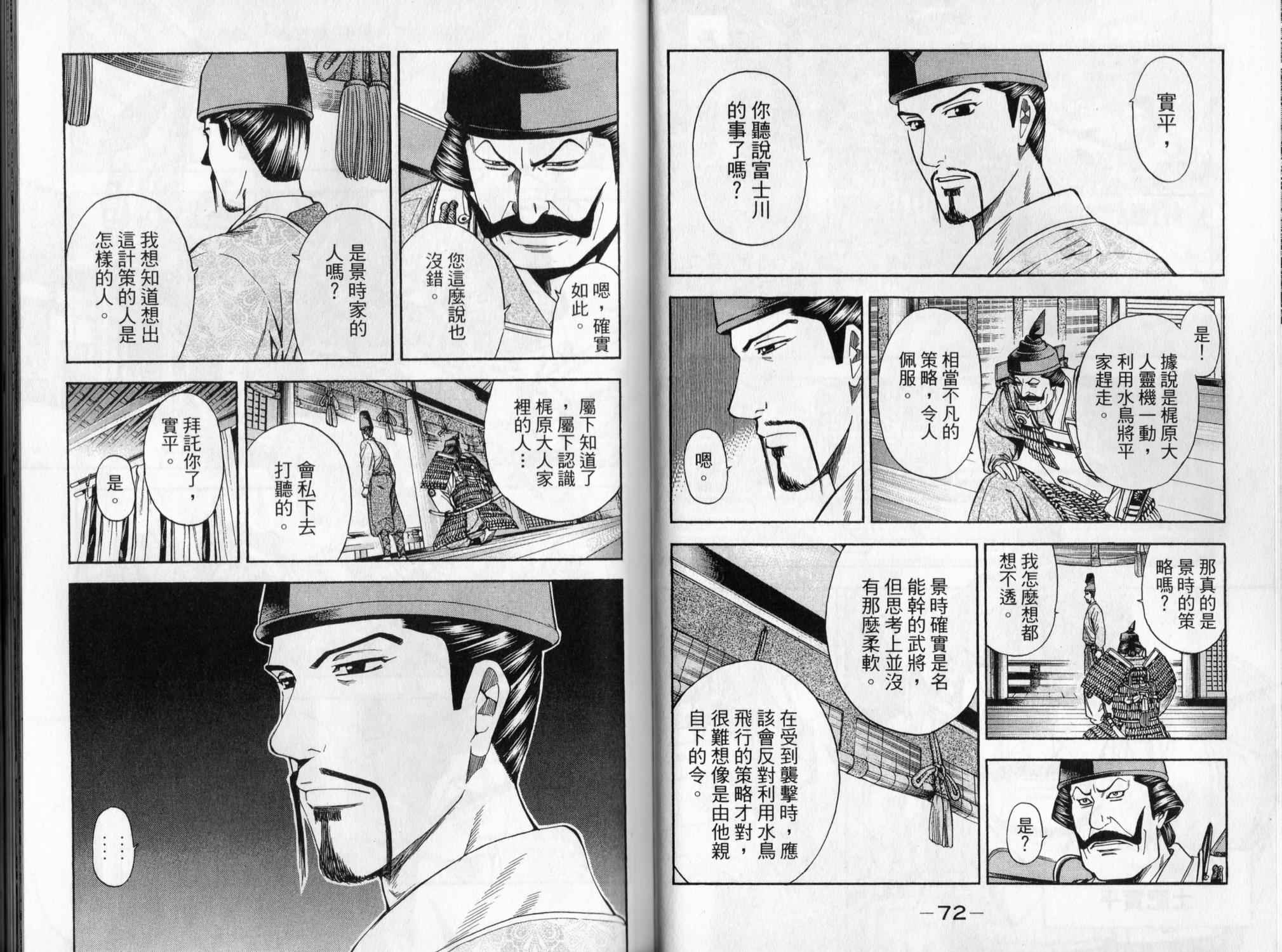 第05卷36