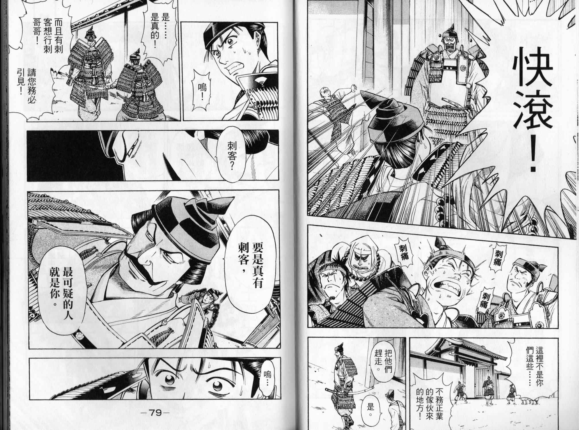 第05卷39