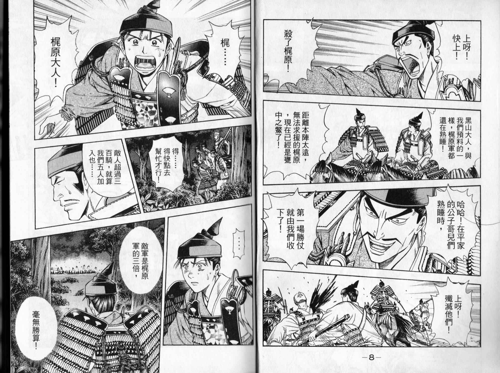 第05卷4