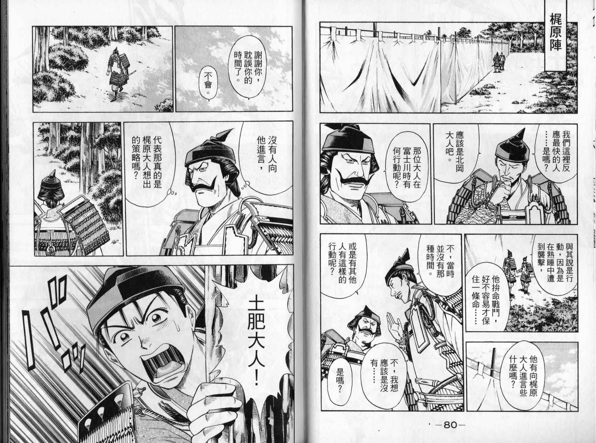 第05卷40