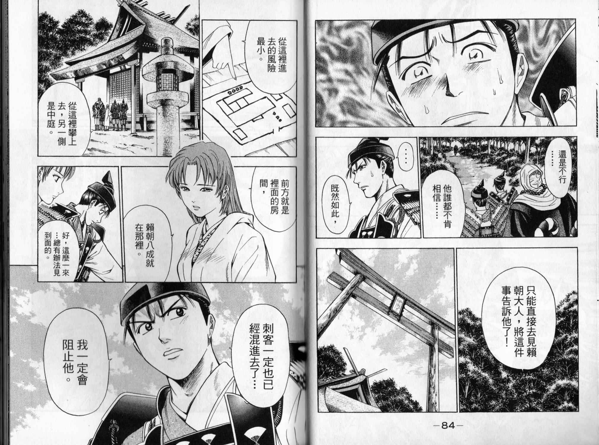 第05卷42