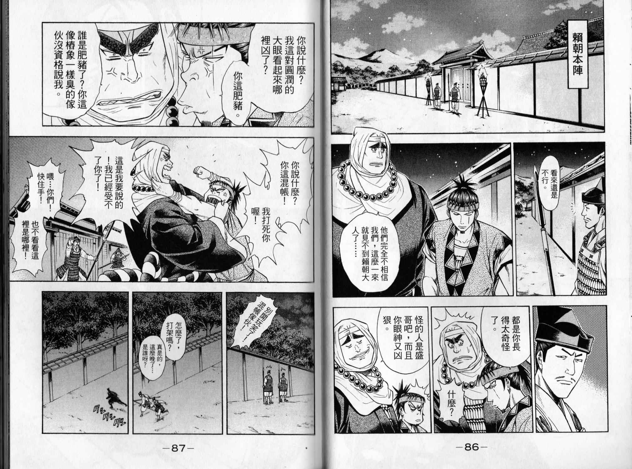 第05卷43