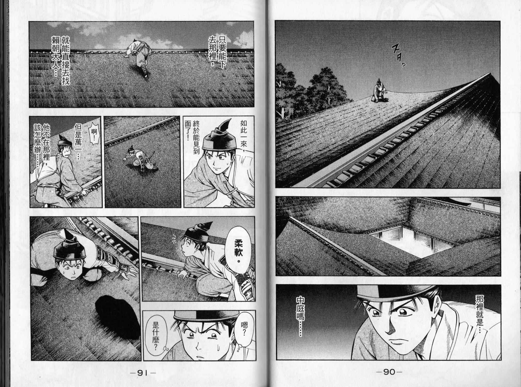第05卷45