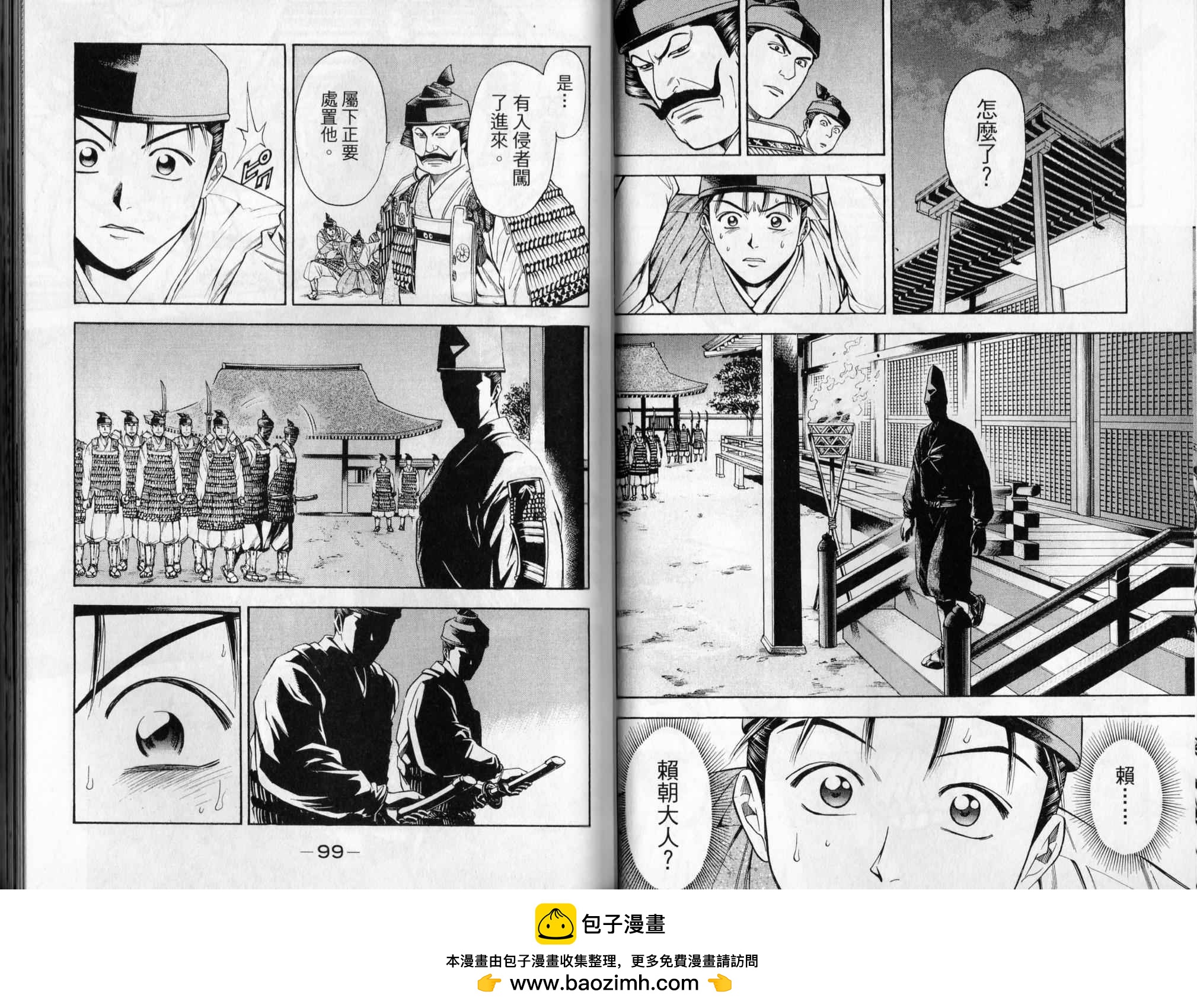 第05卷49