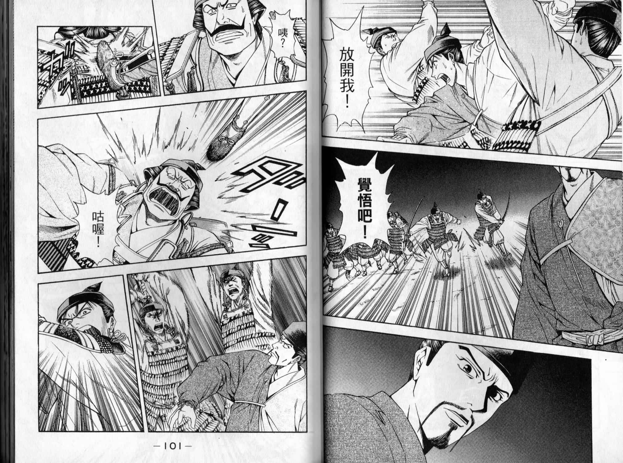 第05卷54