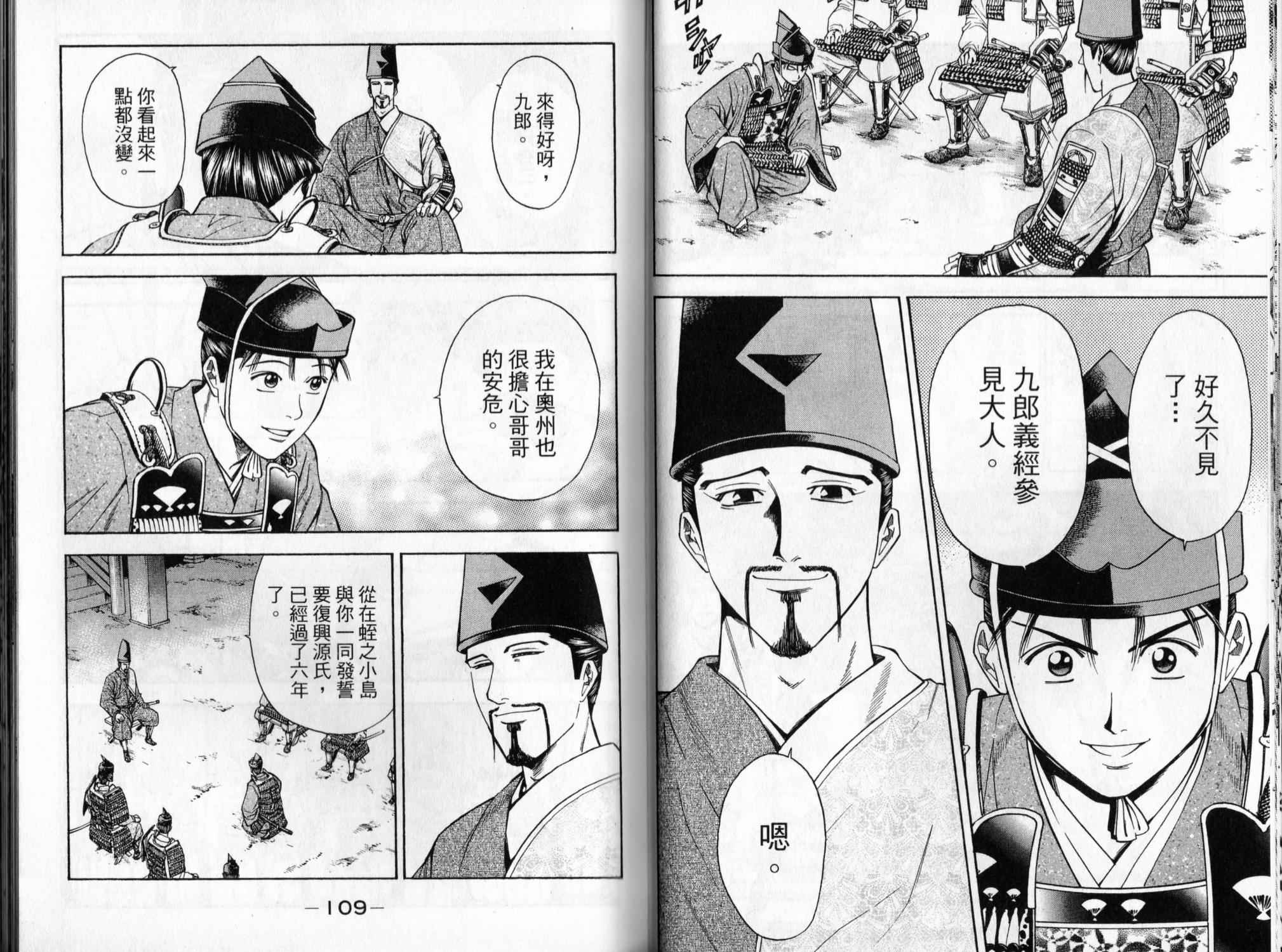 第05卷58