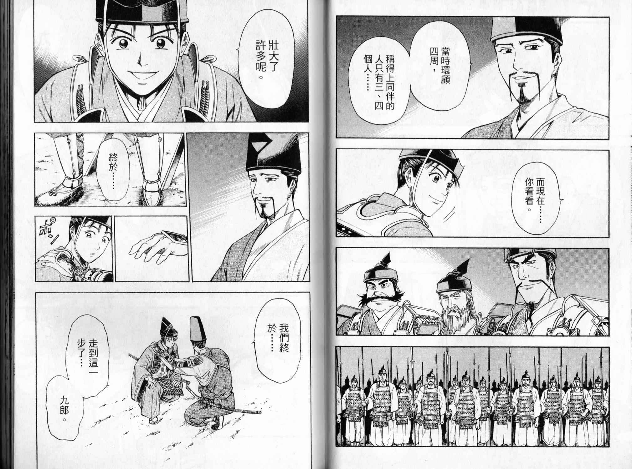 第05卷59