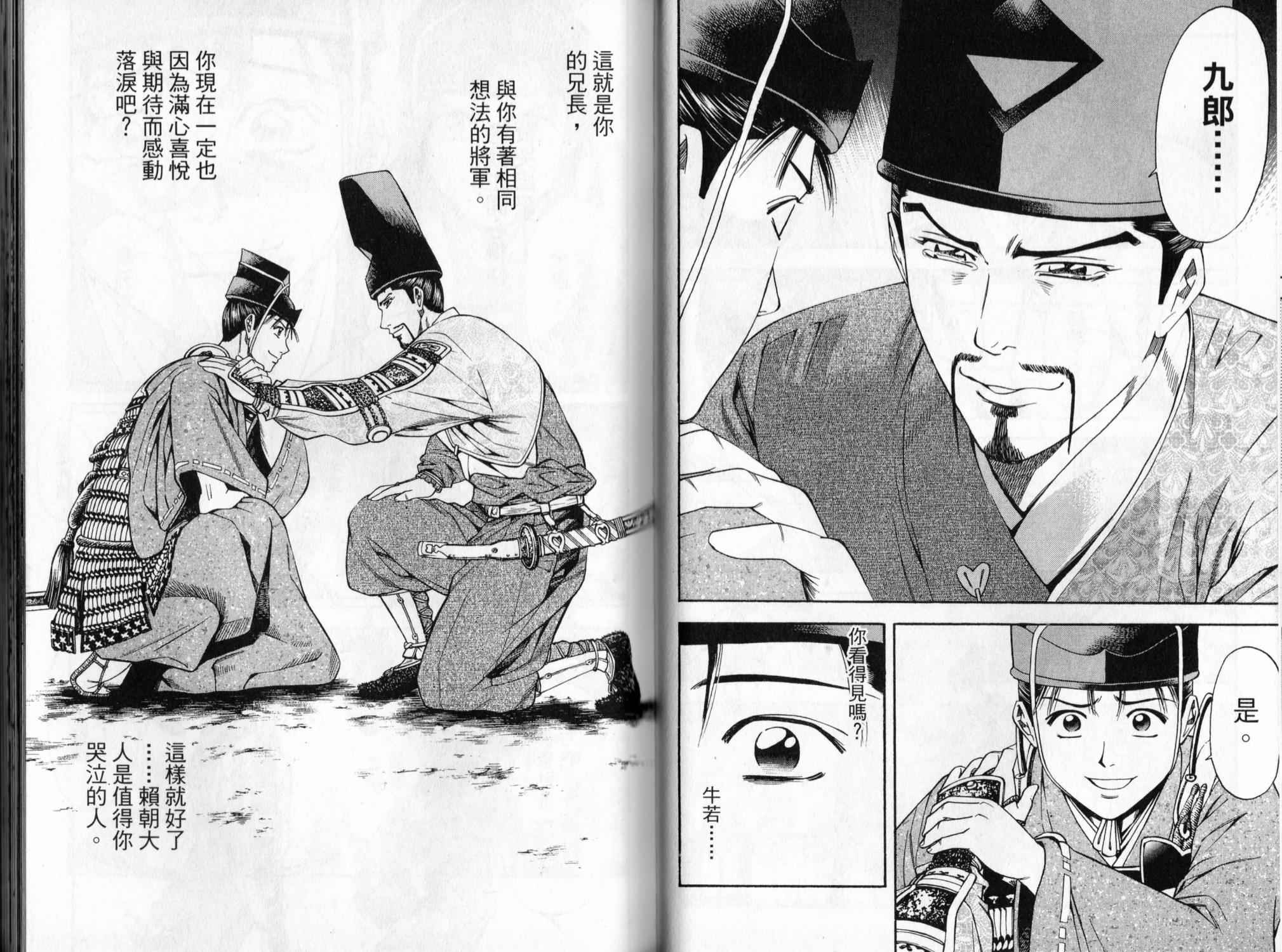 第05卷60