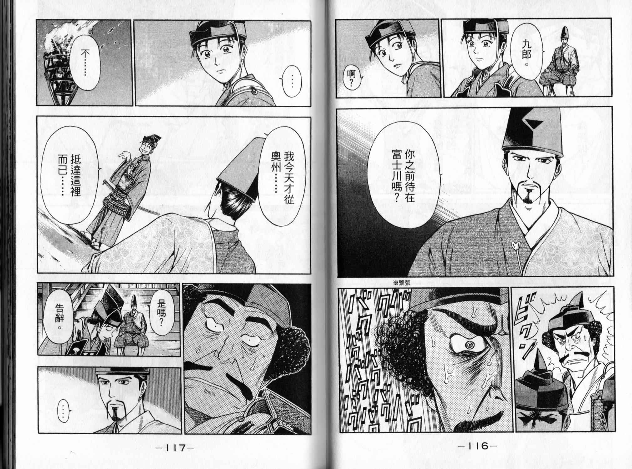 第05卷62