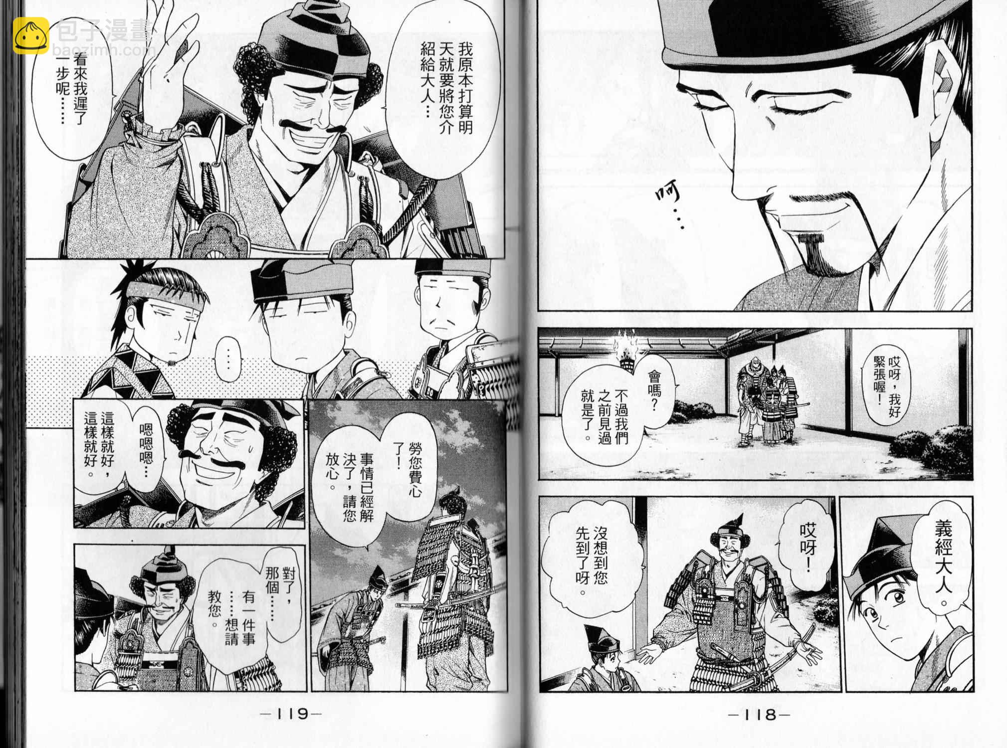 第05卷63