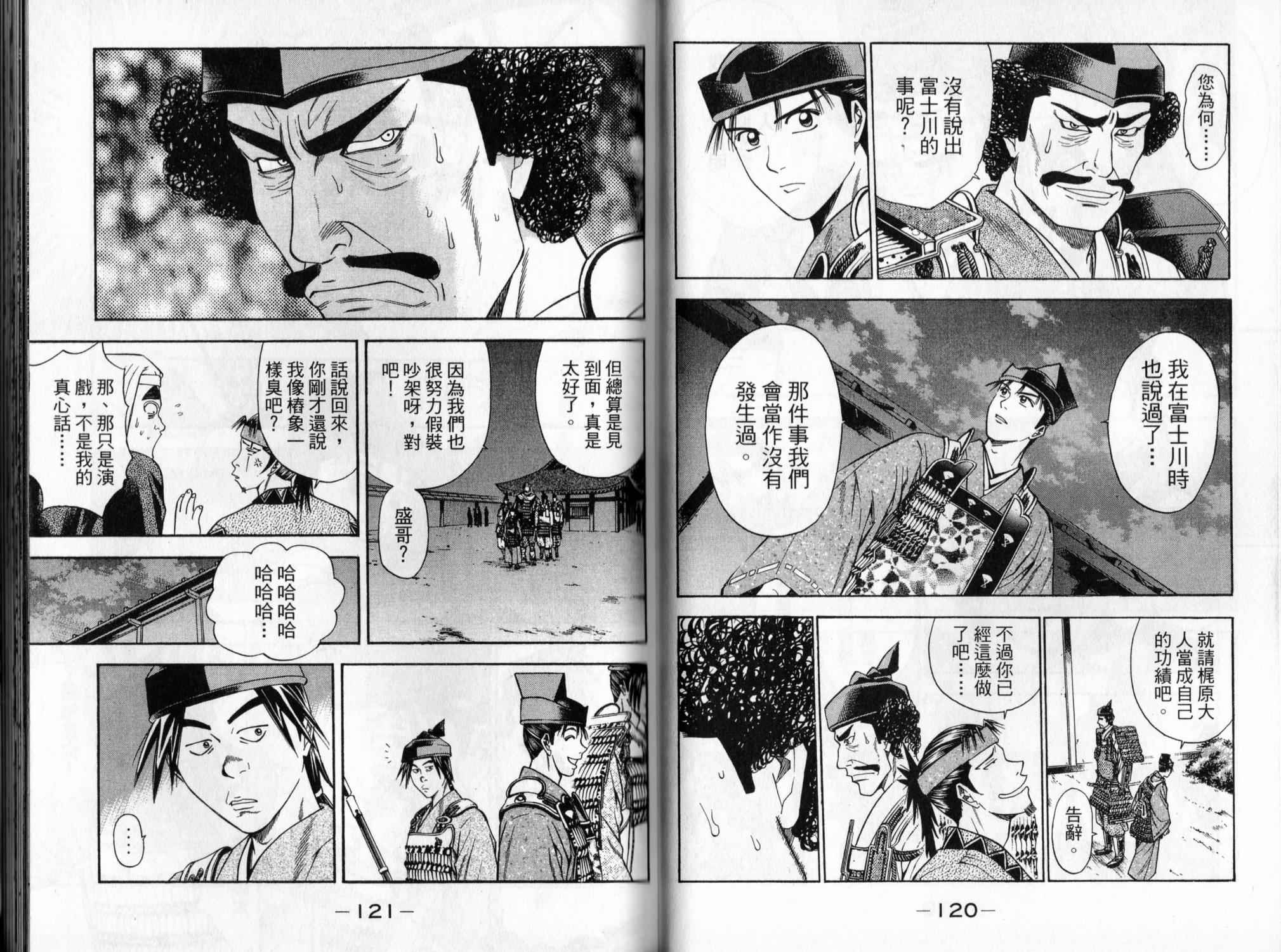 第05卷64
