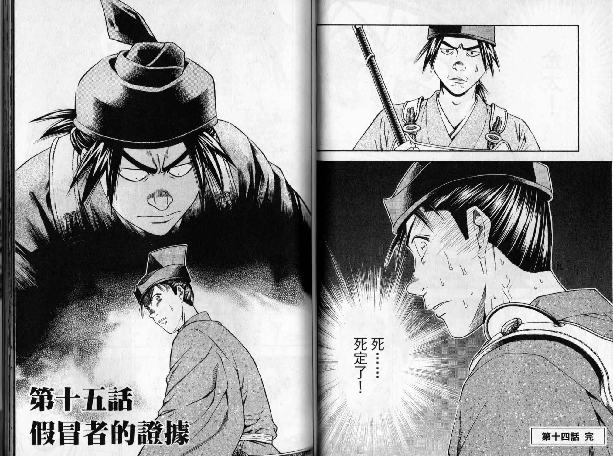 第05卷66