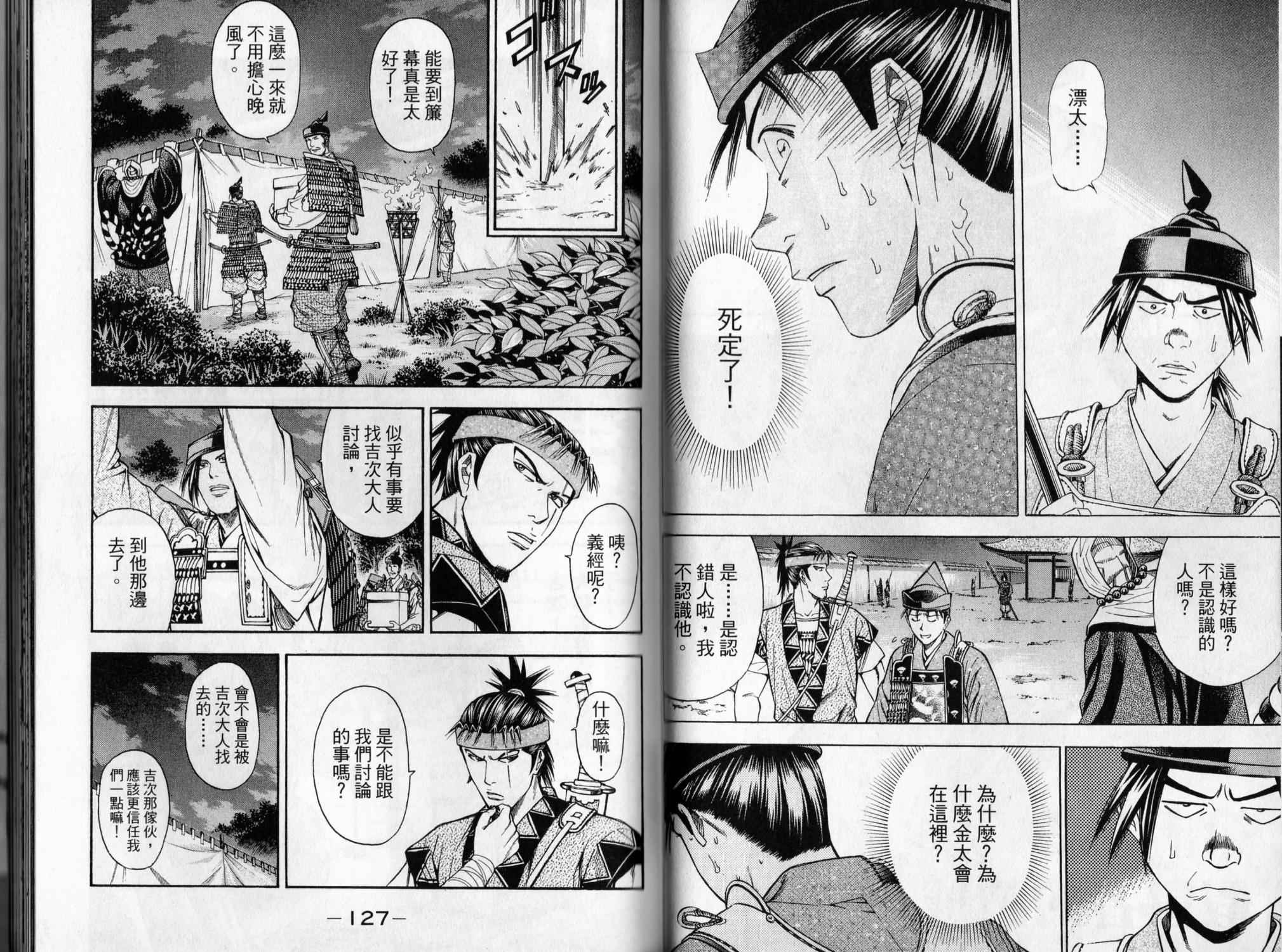第05卷67